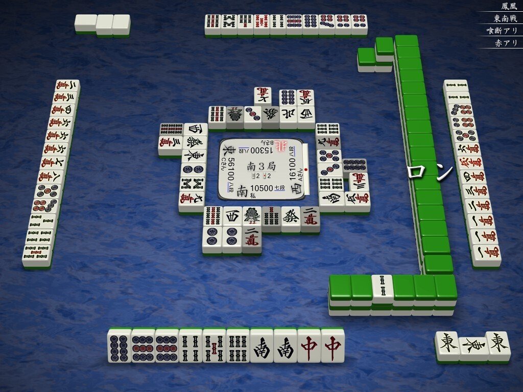 天鳳十段タッチを目指して毎日更新する麻雀note1120日(1休)｜メカZ