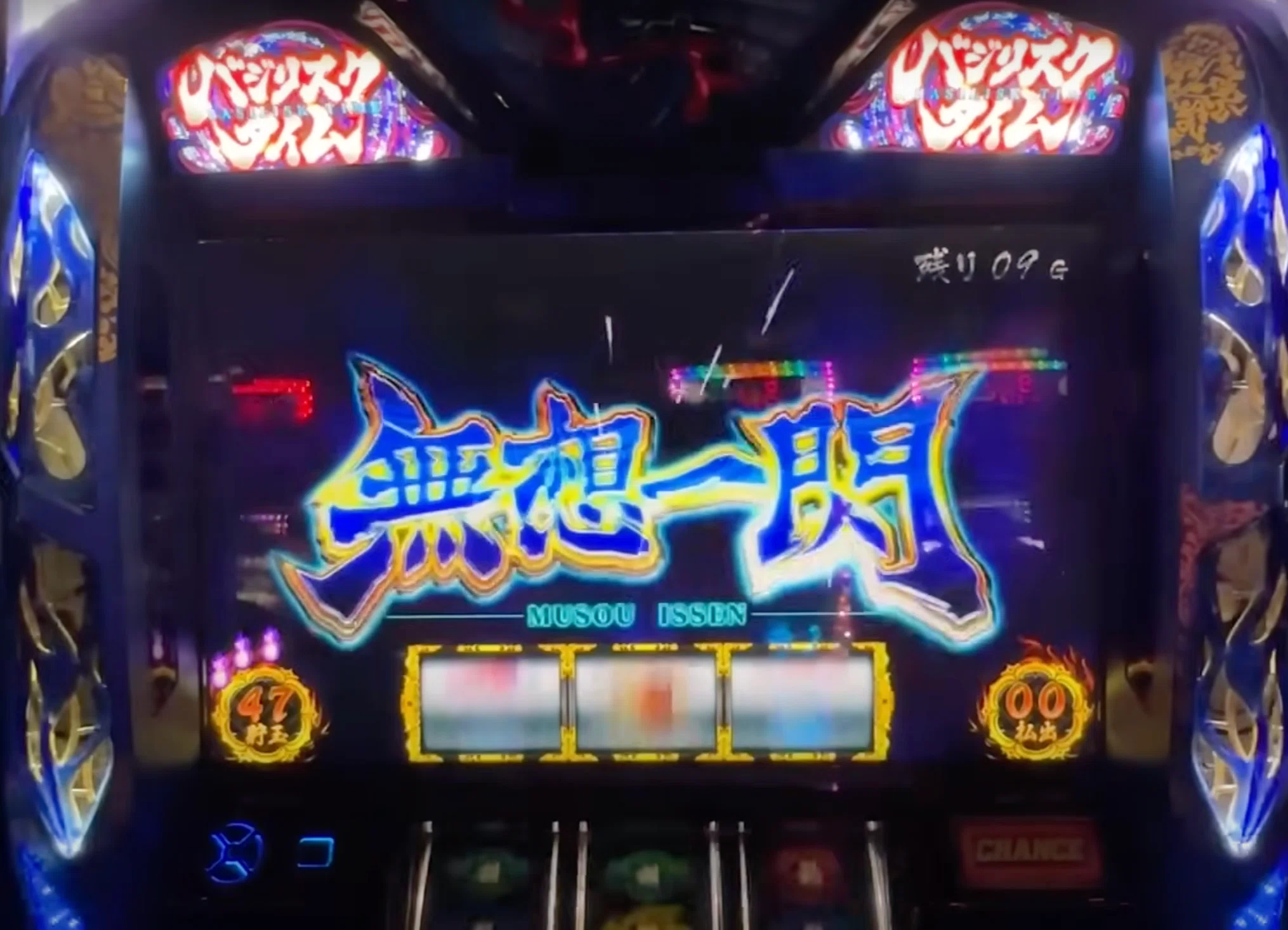 4号機スロット】勝つために必要な設定6のツモり方とハイエナ方法の