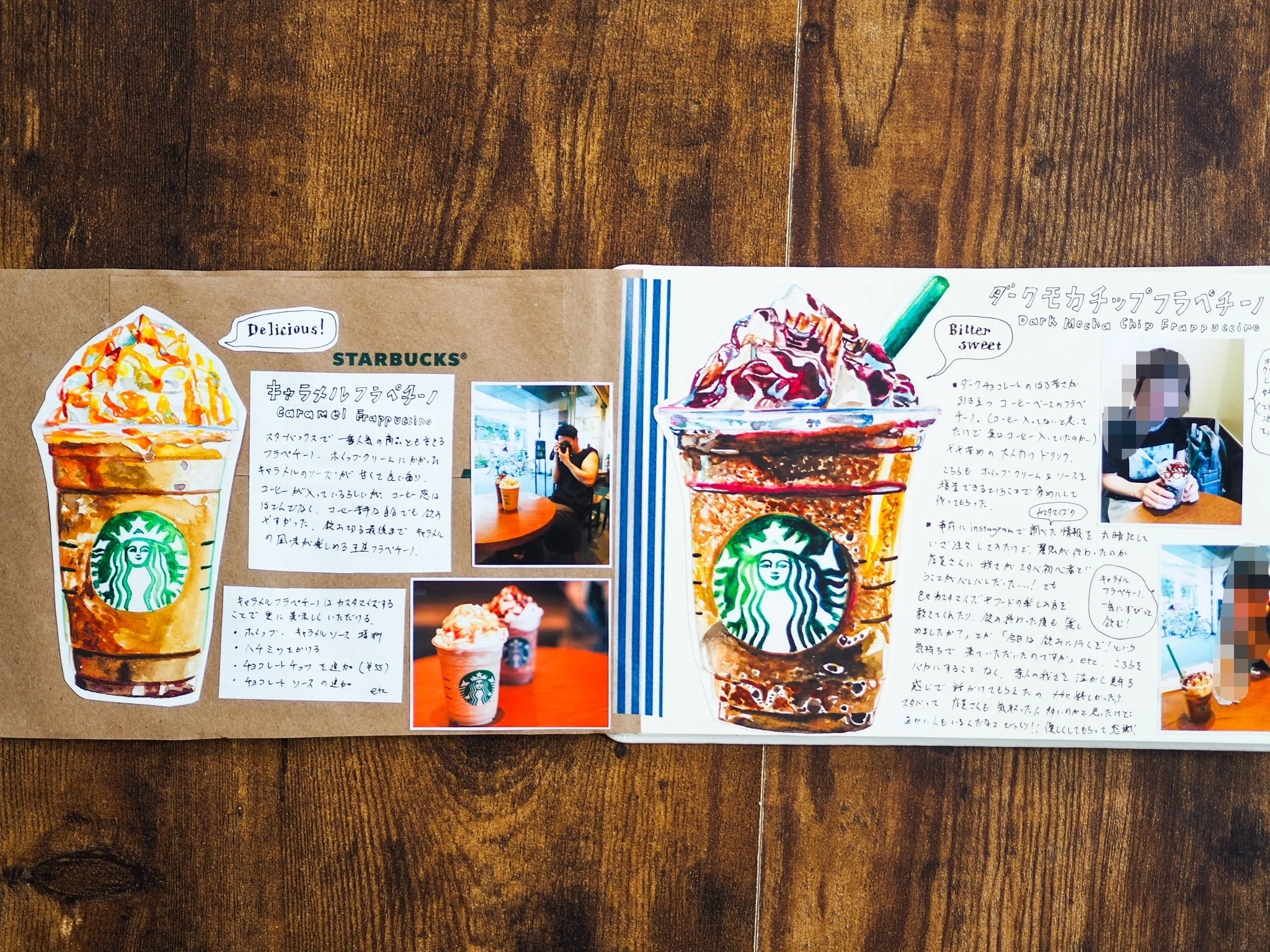 入念な準備をして人生2回目のスターバックスを全力で満喫してきました