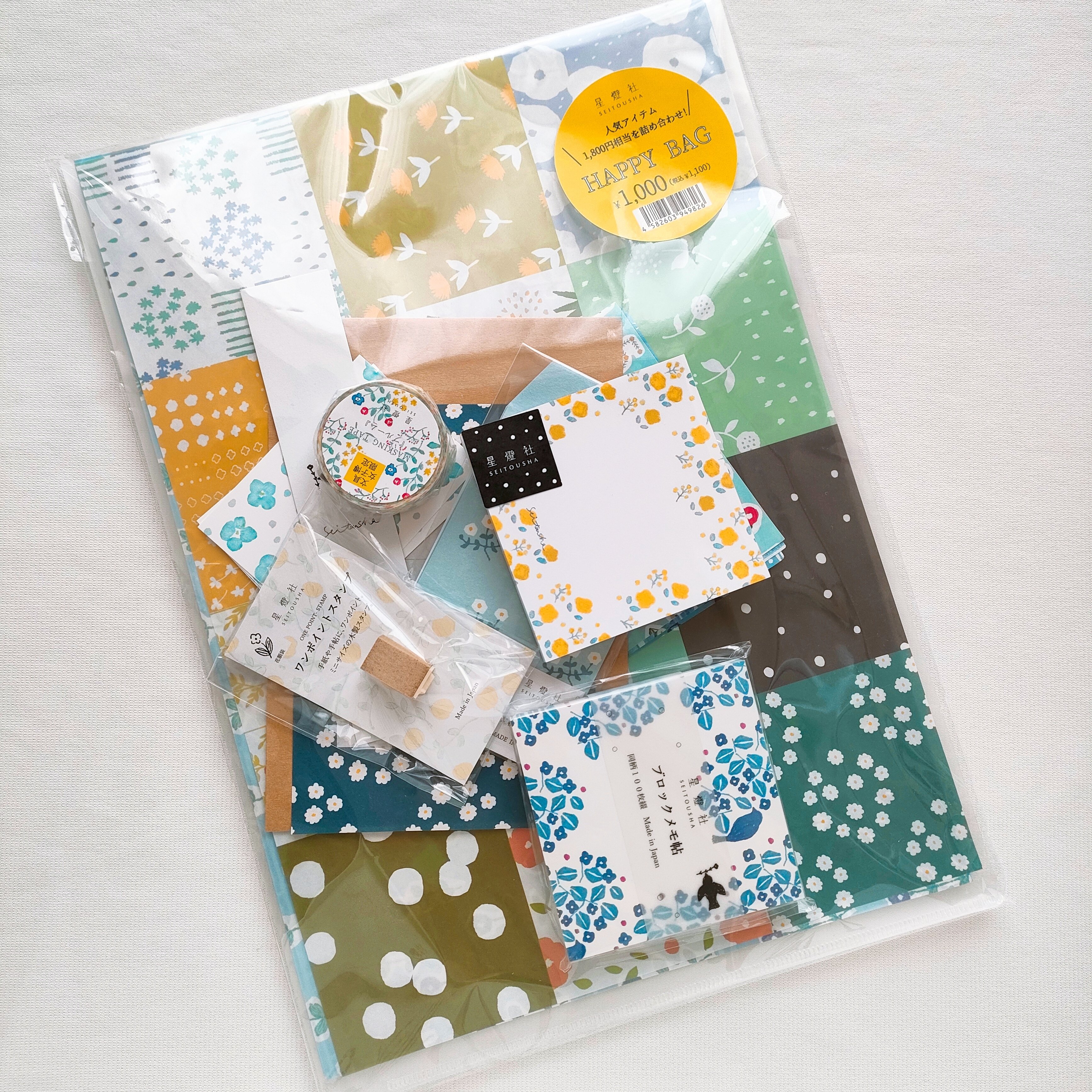 星燈社さん購入品を紹介【可愛い】｜森みらい@トラベラーズノート