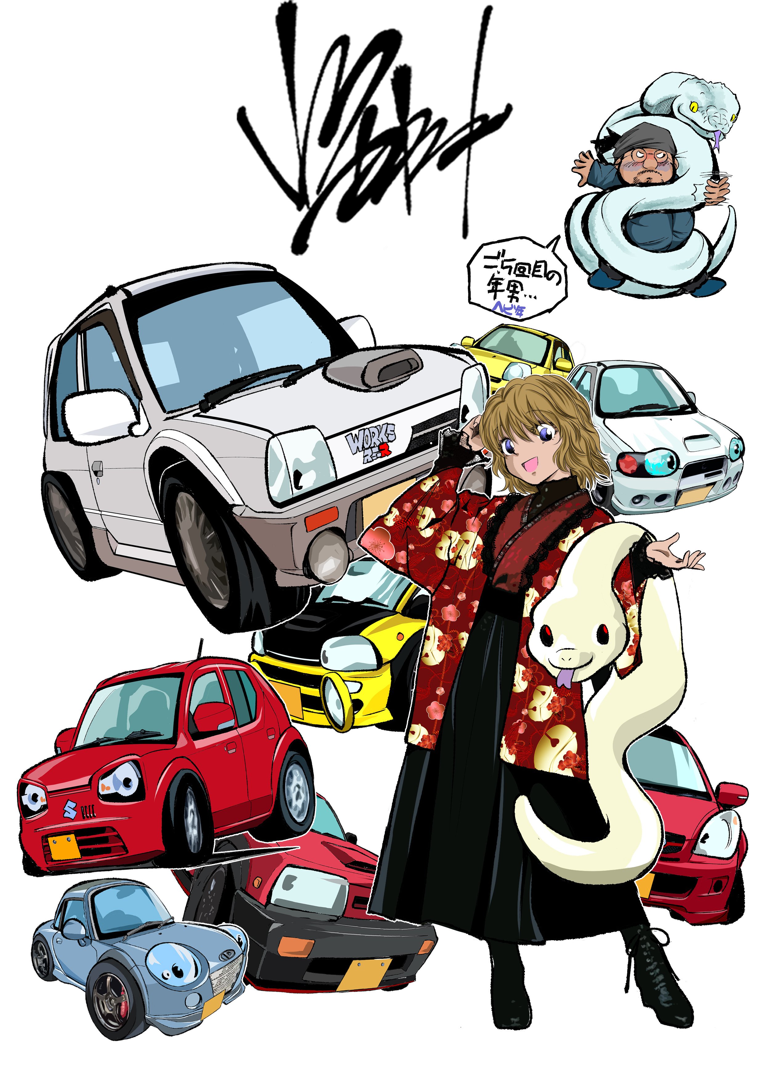 クロスオーバーレブ！　山口かつみ　直筆イラストカラー色紙 オーバーレブ！山口かつみ – クルマ好きな人たち！集まれ～！