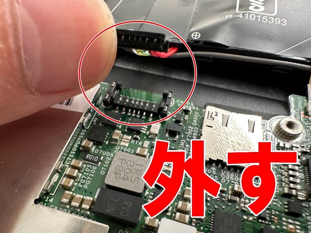 ThinkPad X1 Tablet Gen2のバッテリー交換を16280円で対応中！膨張して