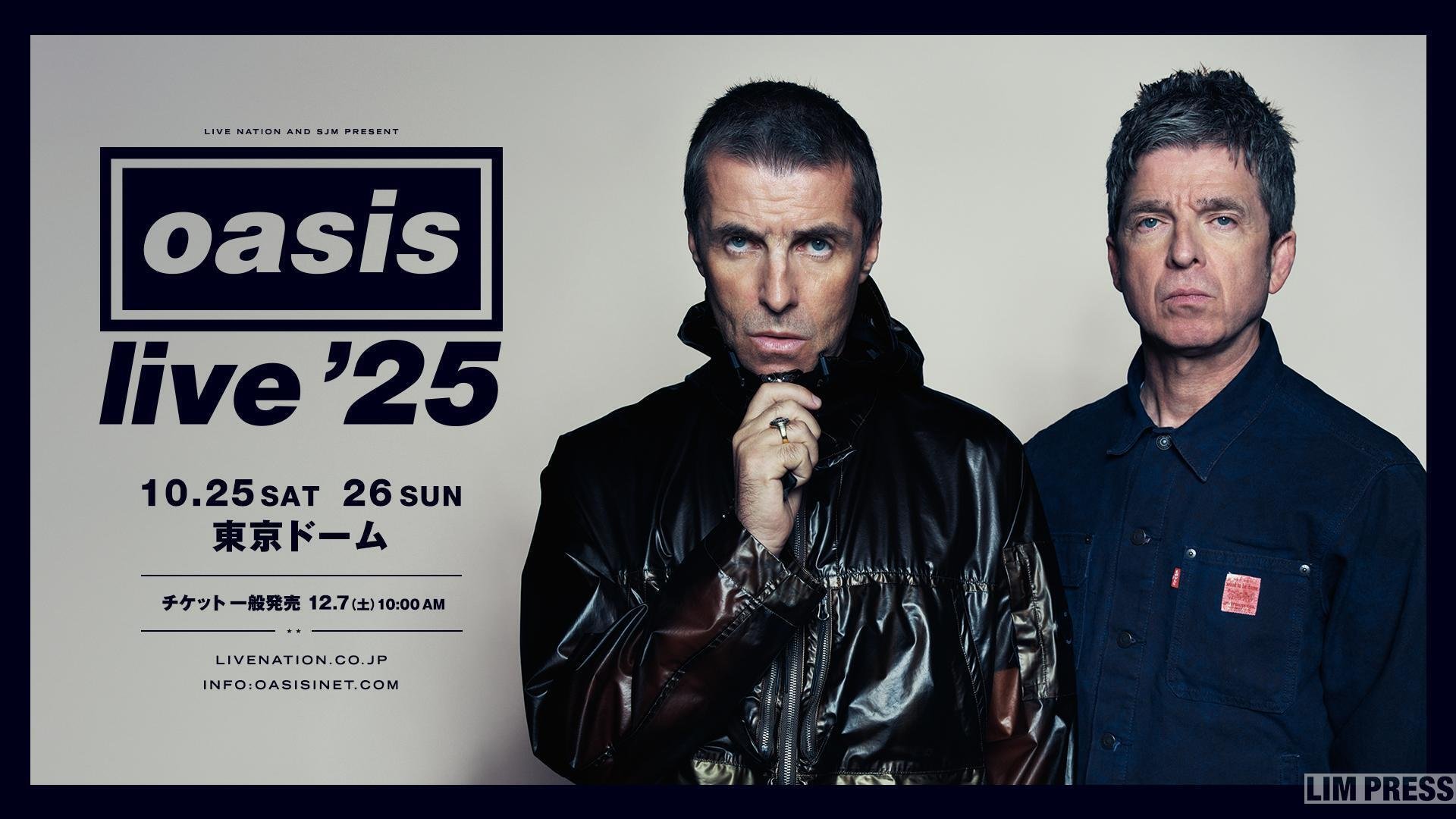 来日 再結成 oasis ボックスセット blur weezer オアシス オアシス｜oasis｜OASIS IN JAPAN : SETLISTS｜Sony Music