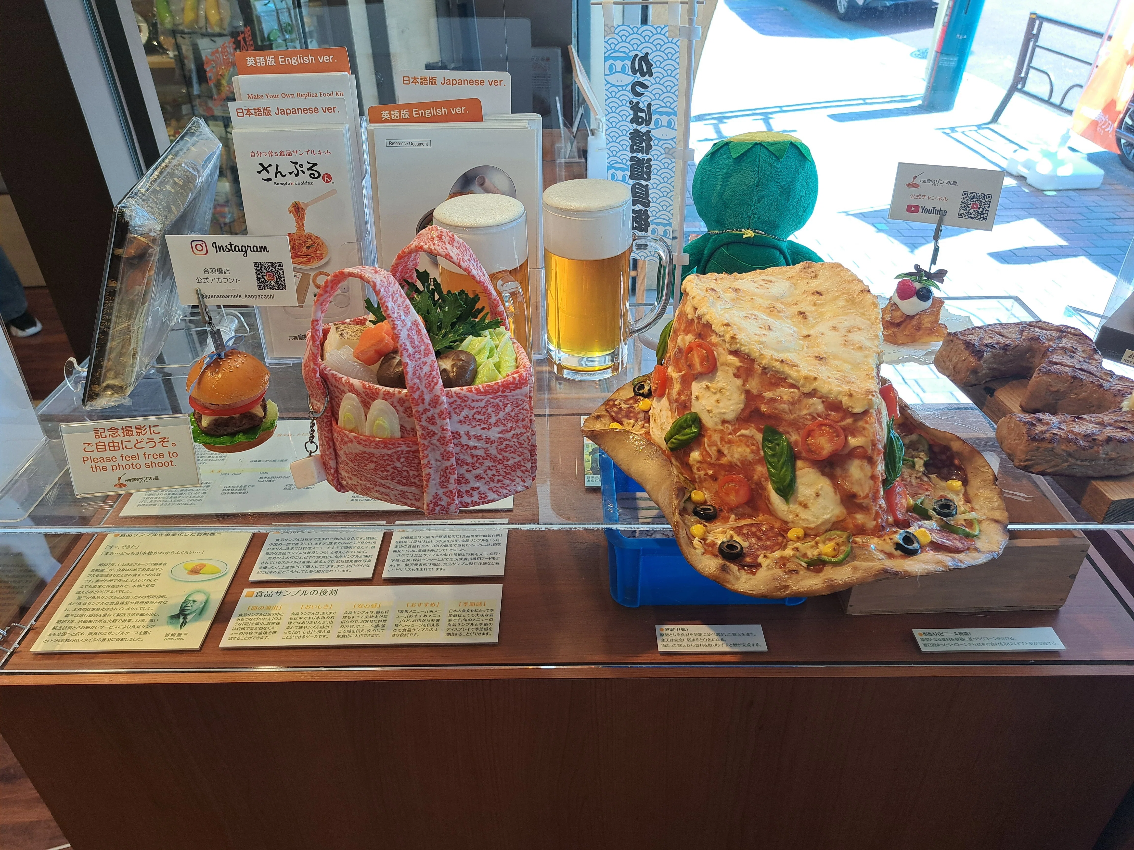 観】元祖食品サンプル屋TOKYO｜ジロ頭巾
