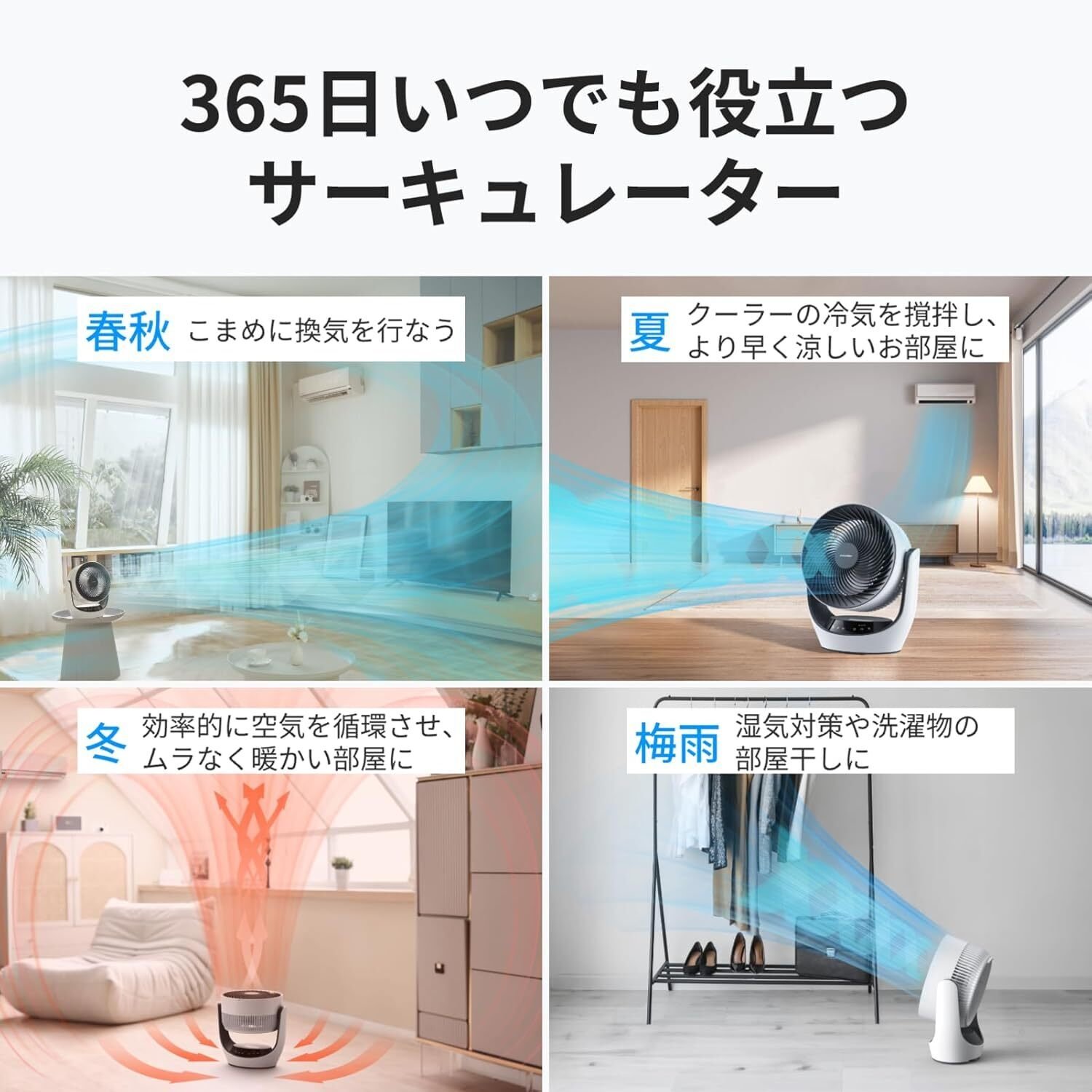 ❣️これからの季節に❣️サーキュレーター　静音　調節　梅雨部屋干し　リモコン Amazon | Polar Cedar サーキュレーター 静音 30畳 360度首振り