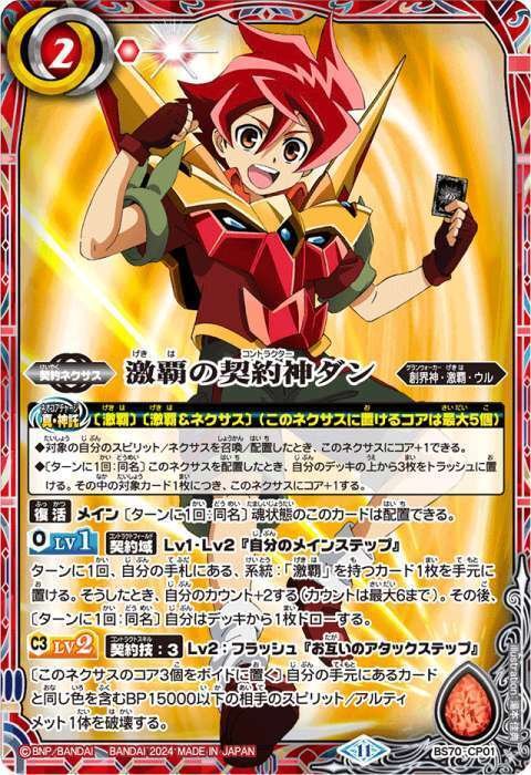 バトルスピリッツ 色コア 色つきコア まとめ バトスピ Amazon.co.jp: 【バトルスピリッツ】 黄コア 15個セット 【6色