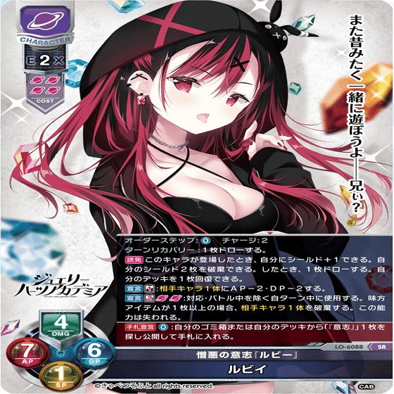 きゃべつそふと(CAB1.0)SR雑感【Lycee】｜しるく