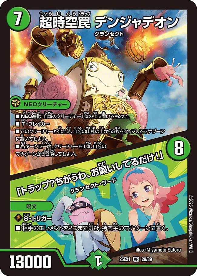 ヒロインBEST新カードの評価#7｜magical?