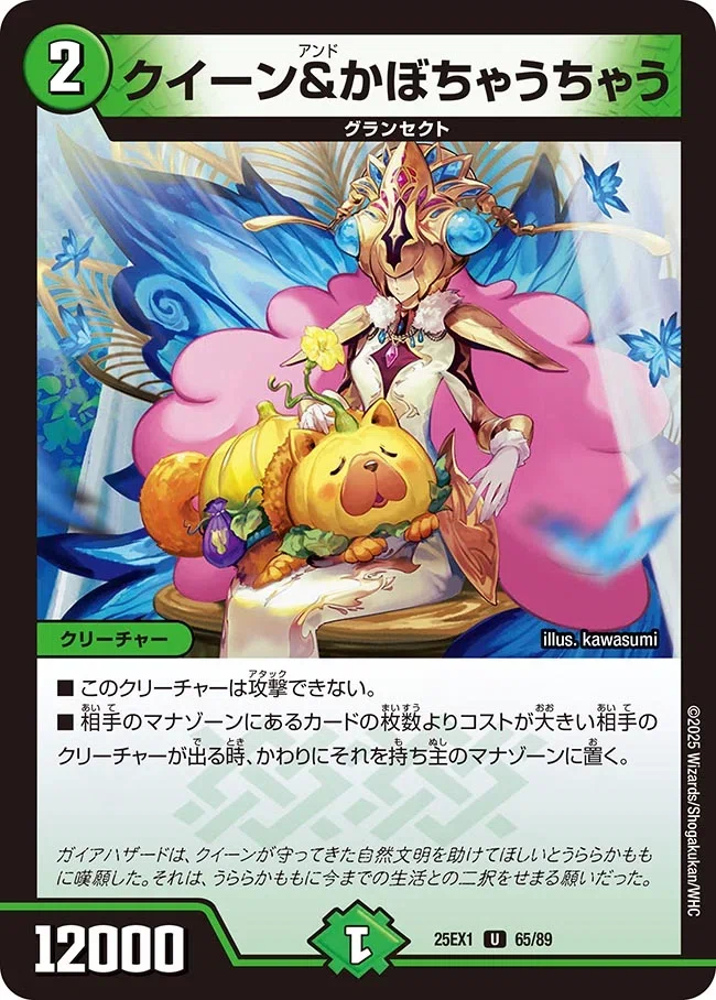 ヒロインBEST うららかもも　グランセクト4コンセット ヒロインBEST新カードの評価#7｜magical?