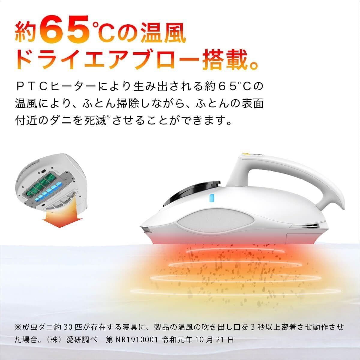 ダニ撃退革命！】25,900円で65℃温風！？レイコップ PRO2 RS3-300JPWHが
