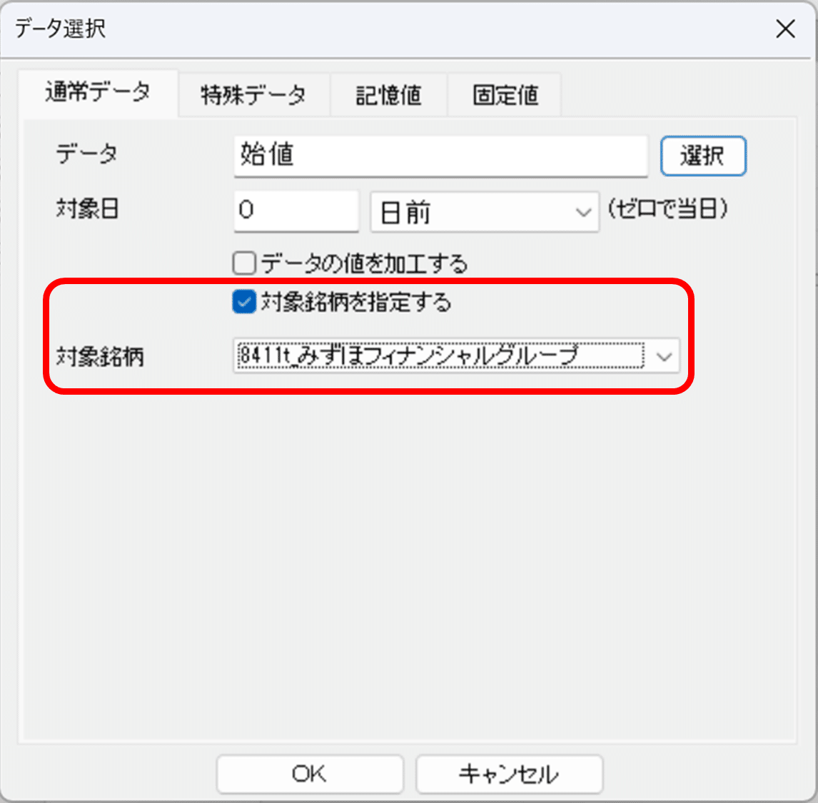 �Ώۖ������w�肷��
