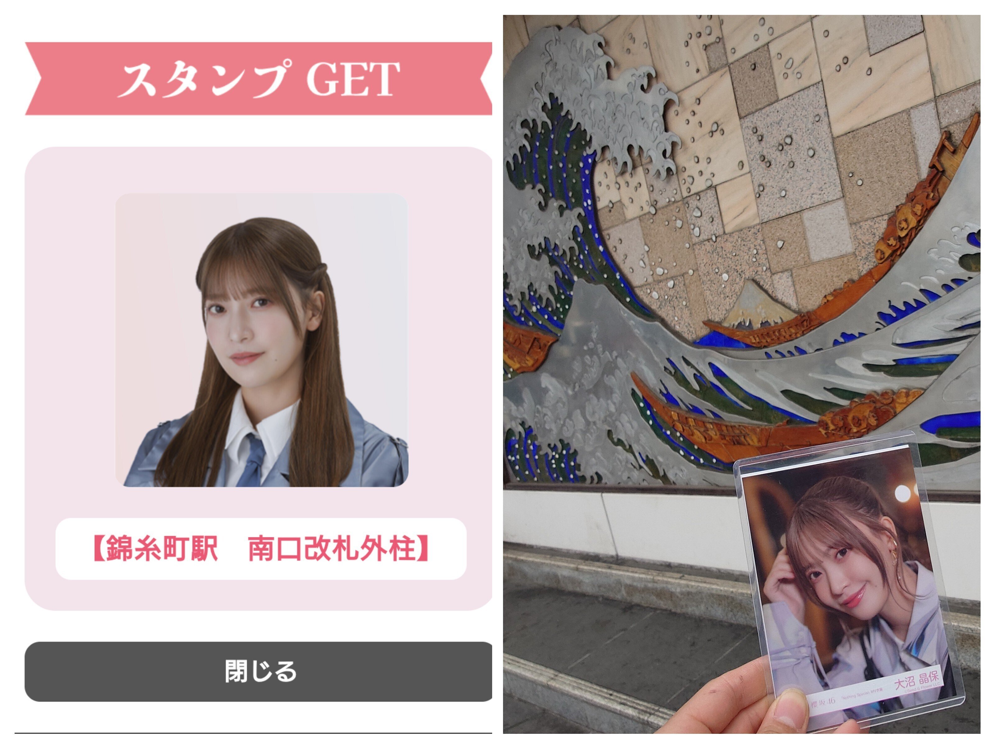 櫻坂46 森田ひかる アプリスタンプラリー アクスタ Amazon.co.jp: 櫻坂46 森田ひかる アクリルスタンド アプリ