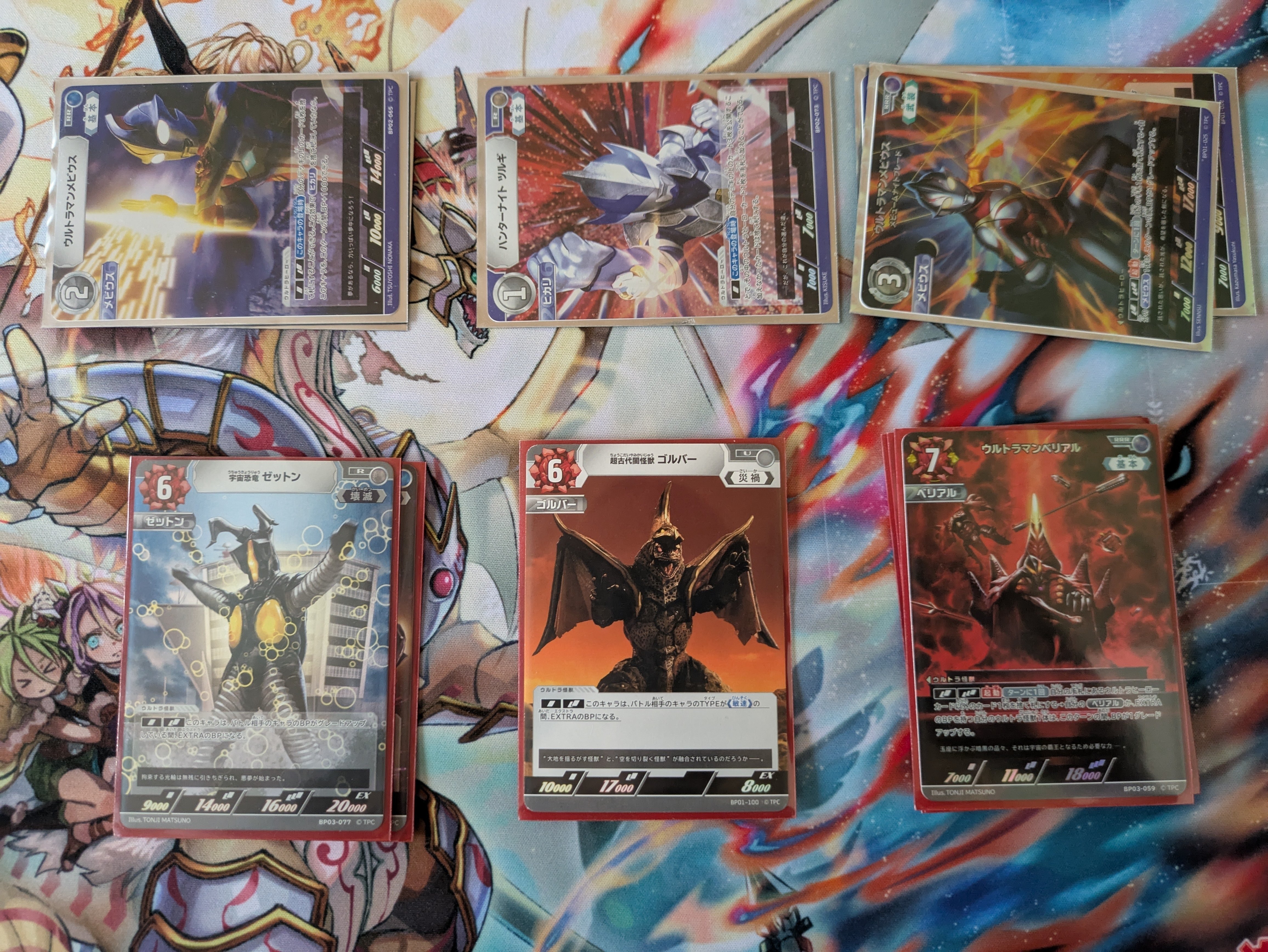 ウルトラマンカードゲーム 優勝デッキ ベリアル怪獣 ウルトラマンカップ準優勝】カイザーベリアル解説｜ストラ