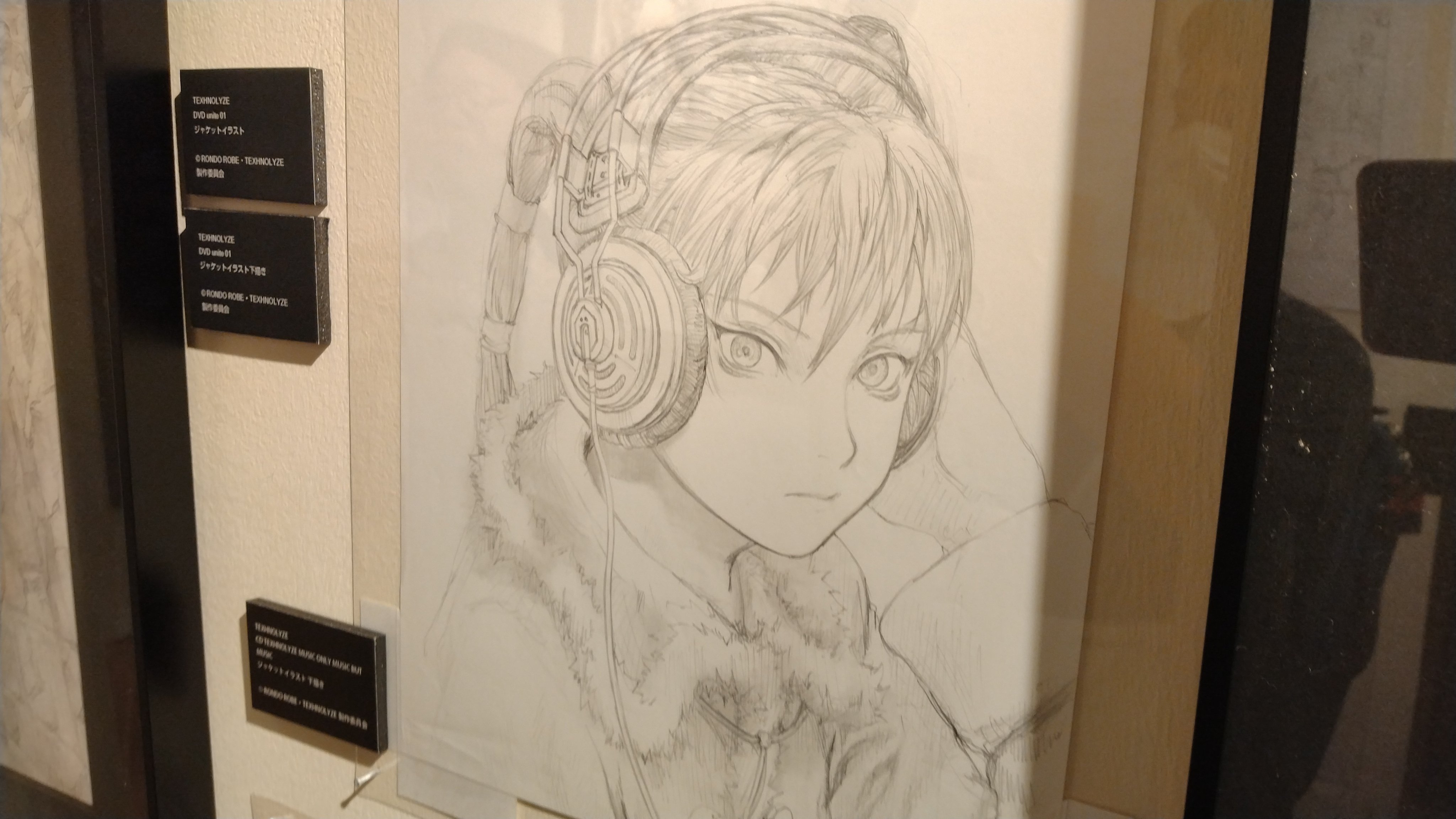 2025年の岩倉玲音 ~円環帰点にて｜デッドリーラボ(DeadlyLab.)