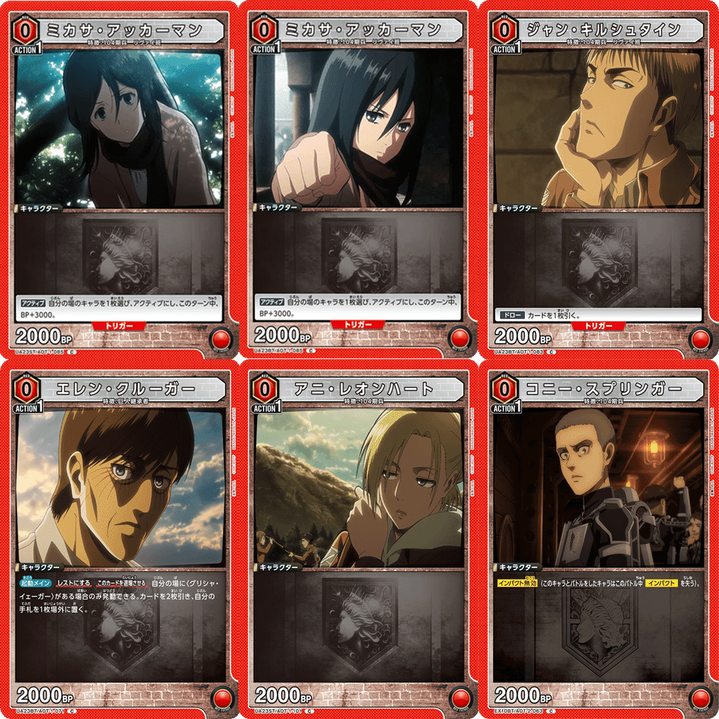 8エレンプレイ方針・デッキ構築論【ユニアリ】｜ゼナ