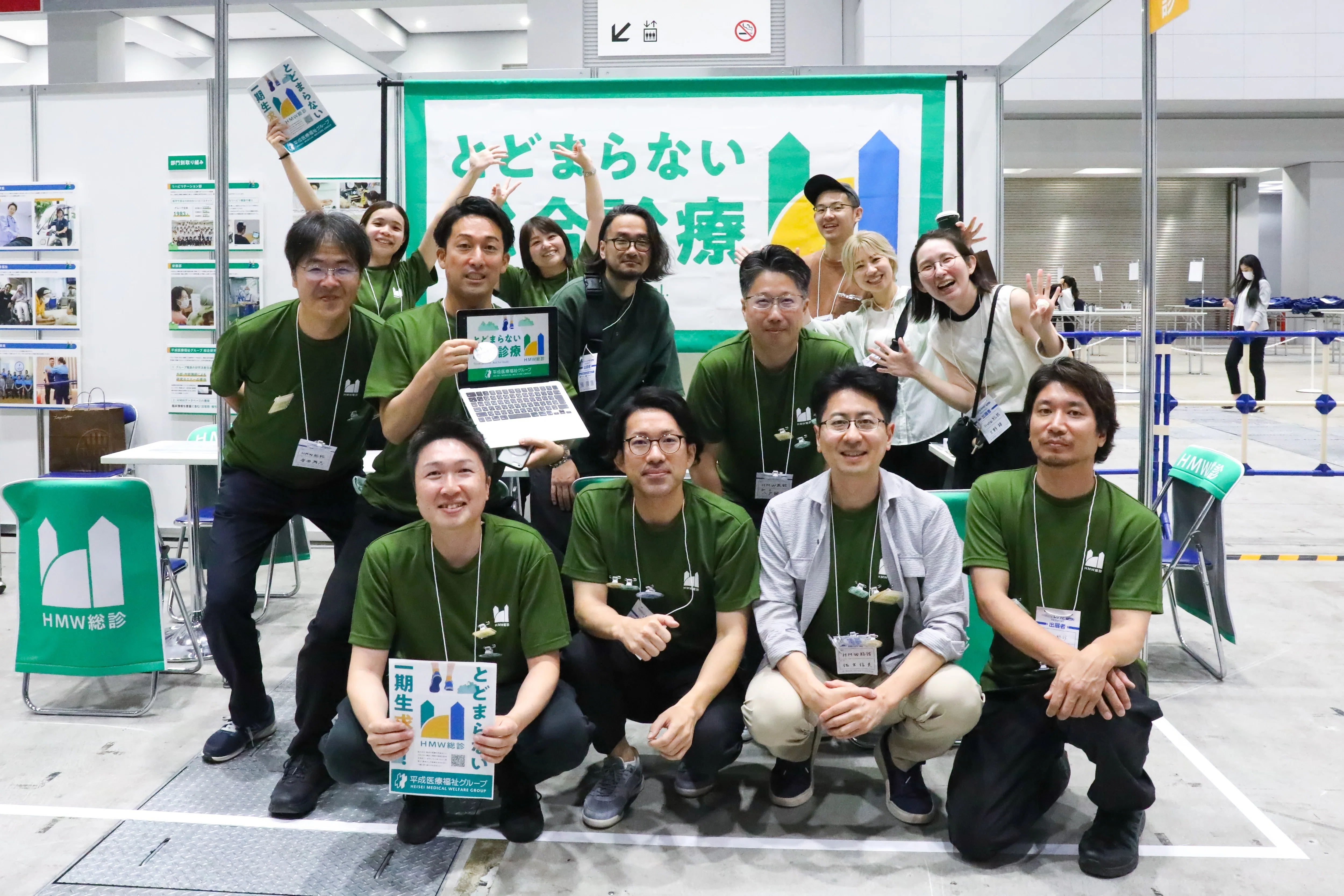 とどまらない総合診療」を掲げて、HMW総診がレジナビフェアに初出展