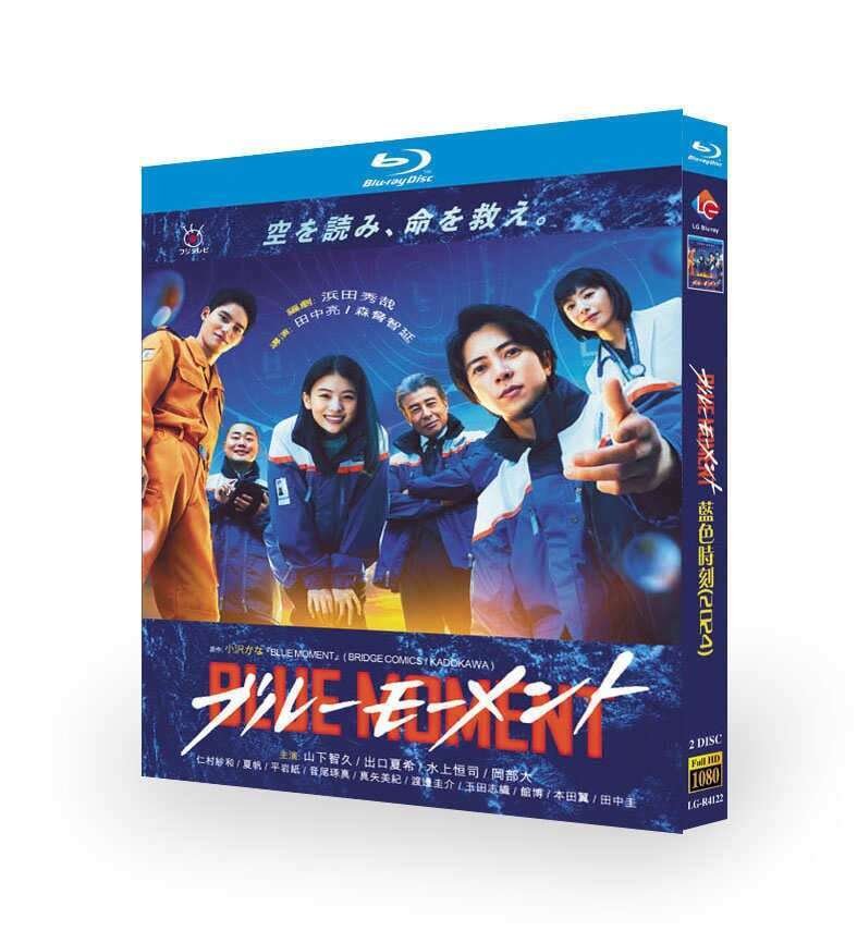 ブルー・フィッシュ DVD-BOX〈8枚組〉 ブルーフィッシュ DVD-BOX ブルー・フィッシュ DVD-BOX〈8枚組