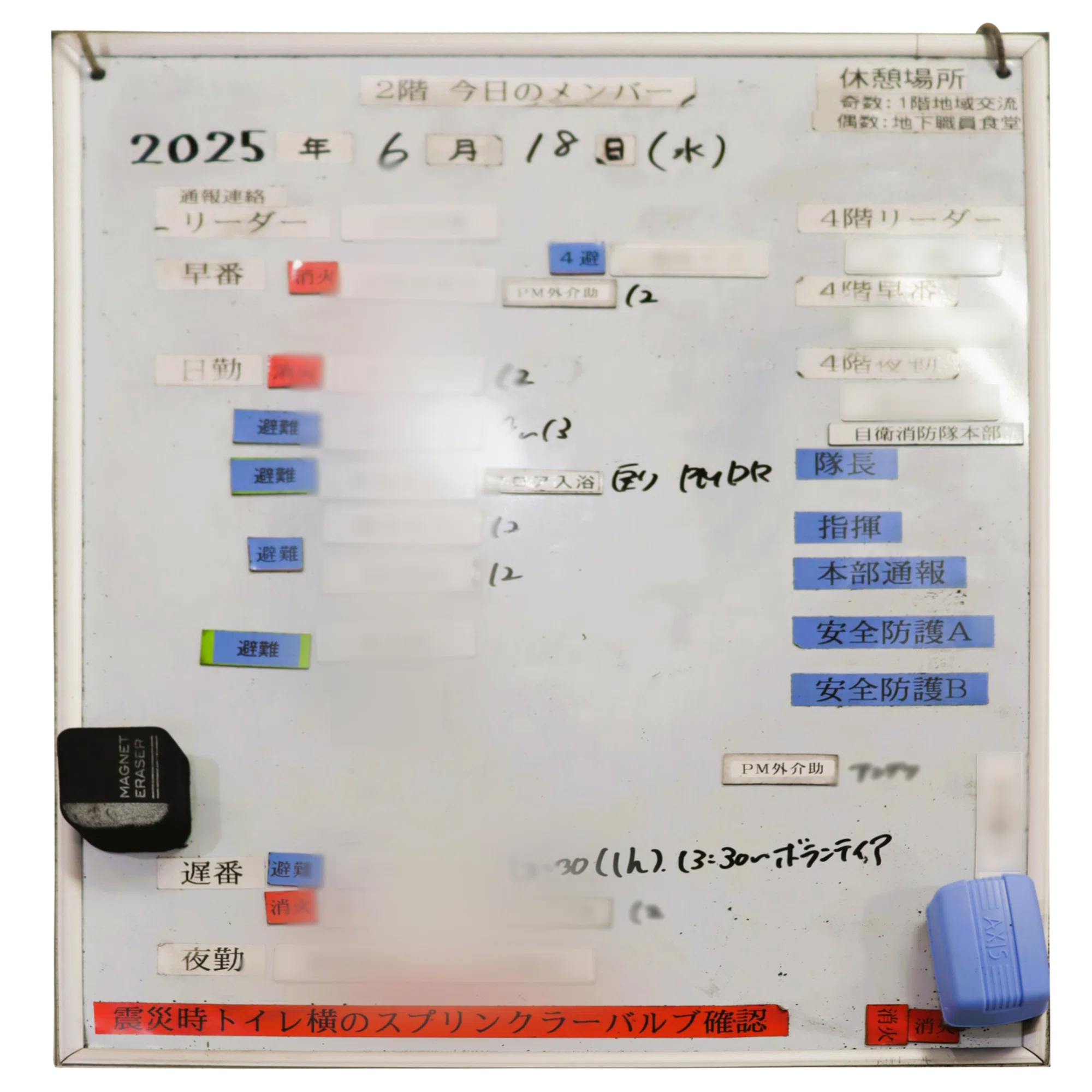 災害対策は日常業務の延長線上にある」 災害に強い施設が意識する