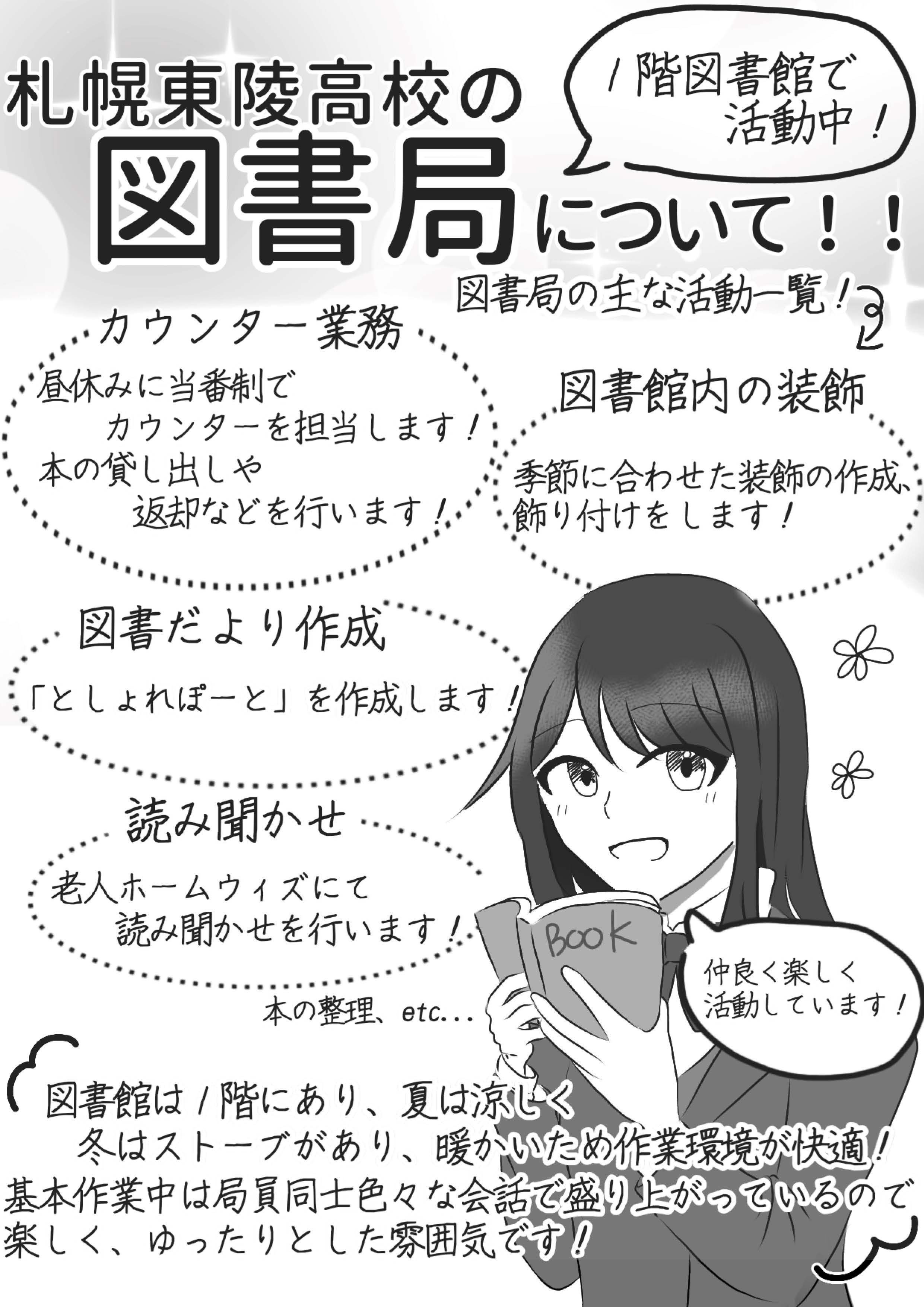 その本が売れた理由は、“高校生の声”だった。──100年後も書店の棚に