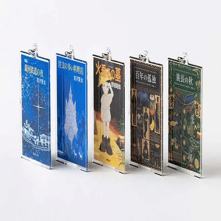 新潮文庫の表紙がアクリルキーホルダーになりました！│新潮社の公式EC