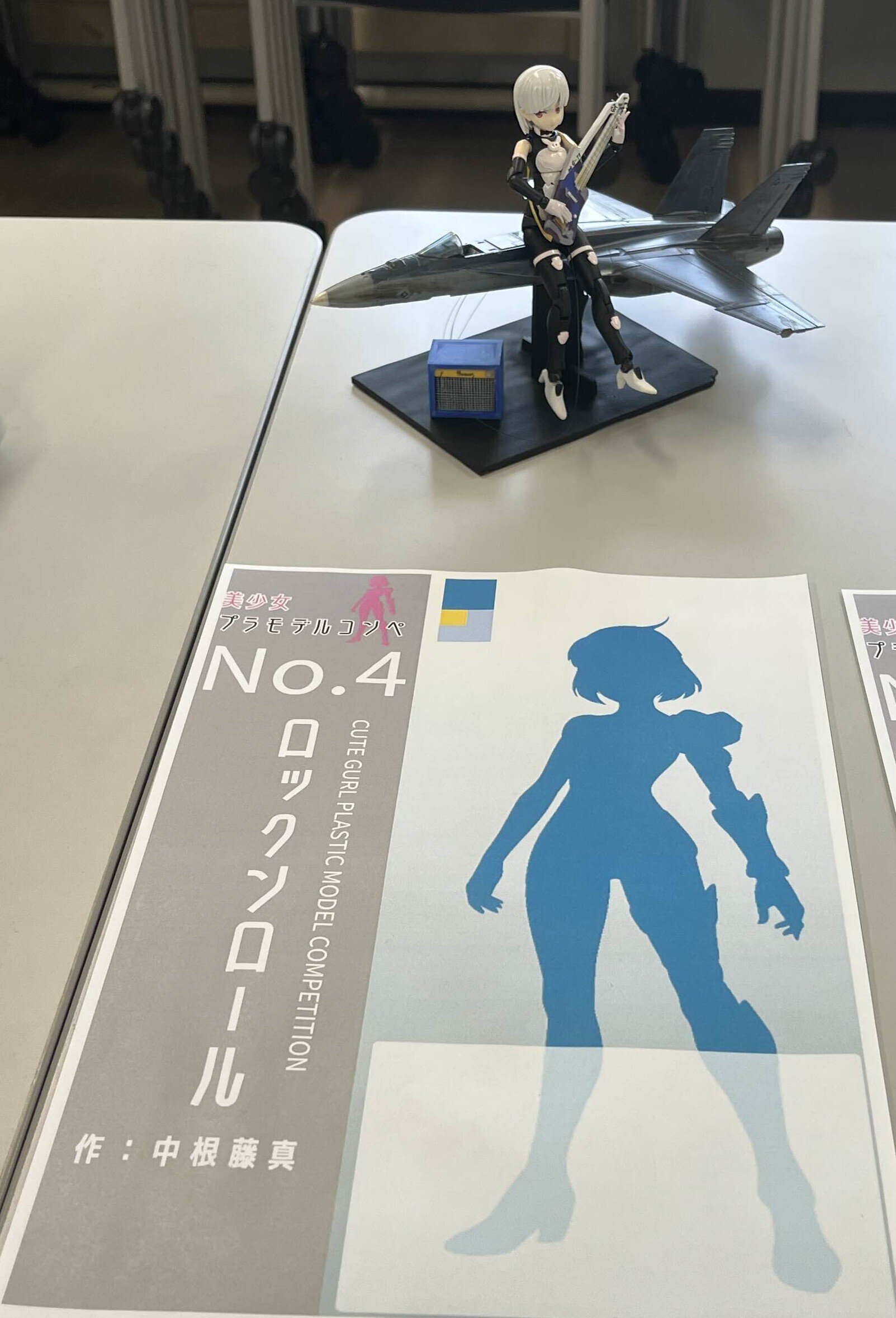 2025年学祭模型展示会振り返り【美プラコンペ編】｜北見工業大学