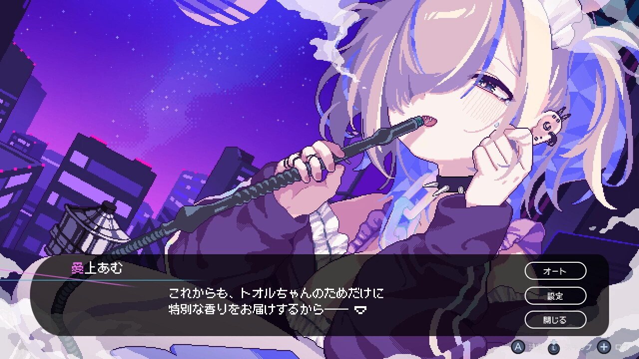 連想ゲーム『月まで届け、不死の煙』 ━━Hookah Haze🎉1周年