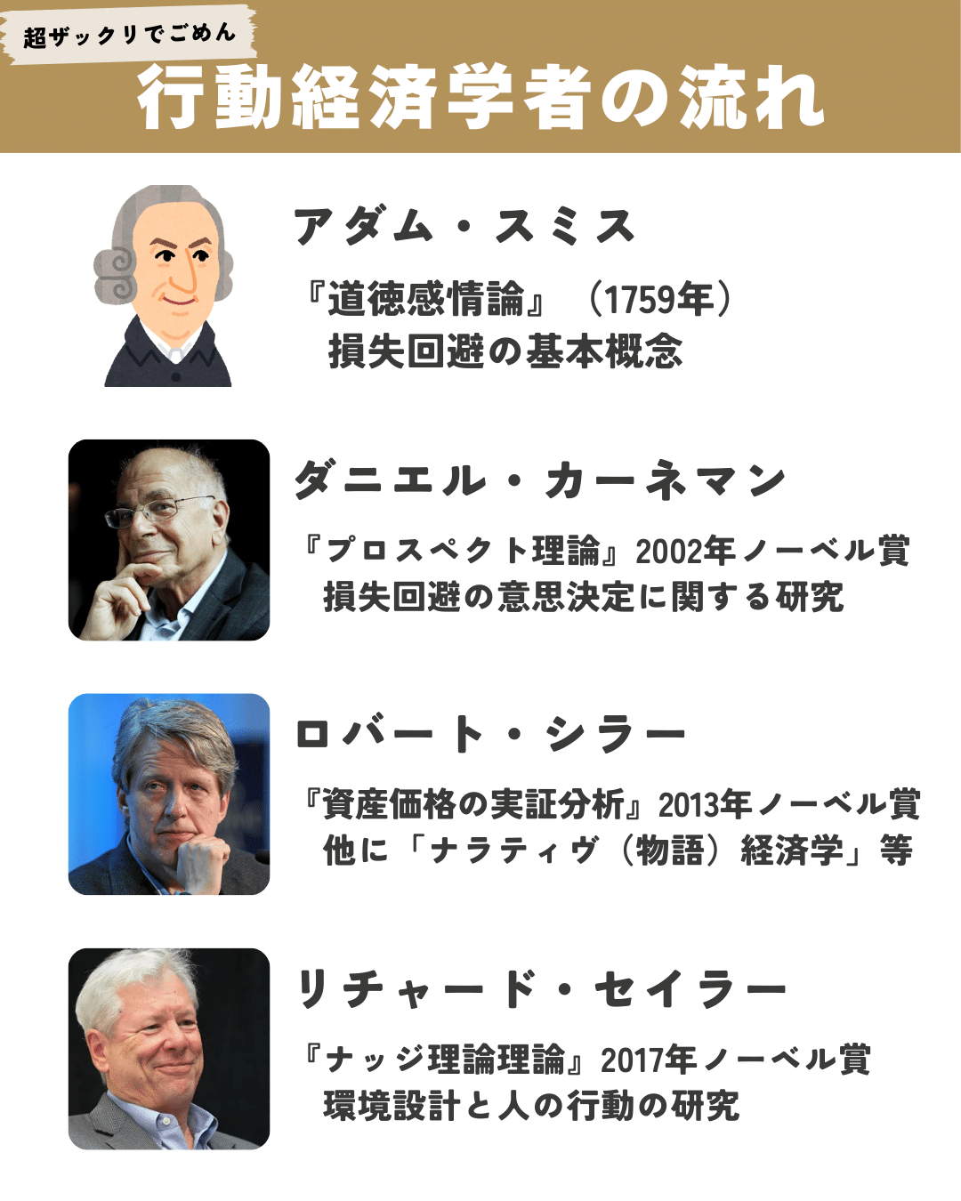 なぜ仕事でやたら「ストーリー」と耳にするのか？｜柴崎竜人┃小説家