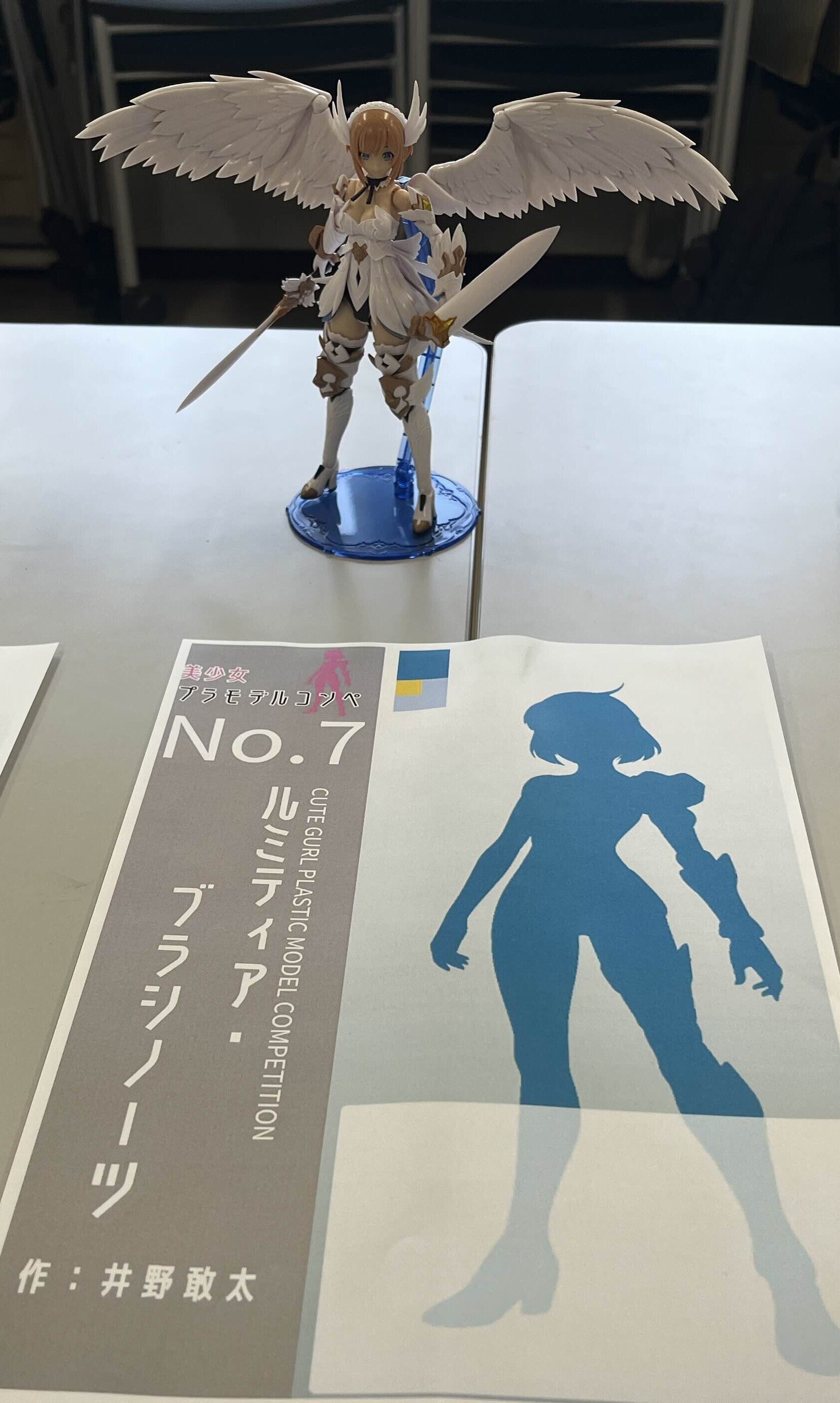 模型情報別冊「3D Land」 プラモコンテスト作品集　B-CLUB 第３号 B-CLUB 1/220 AMS－119 ギラ・ドーガ《近藤版》: P,N