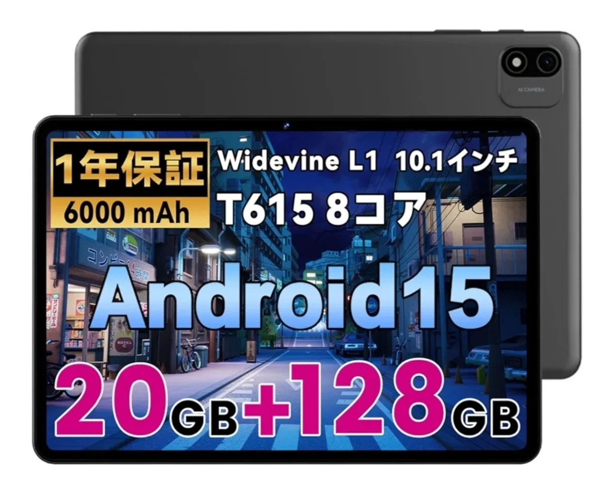 価格崩壊】1万円台のタブレット買ったら十分すぎた件。｜rrrrr（仮）