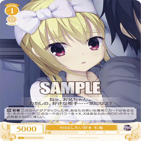 WSR】PR追加で ゆずソフトは強くなったのか？ってお話と大会への不満