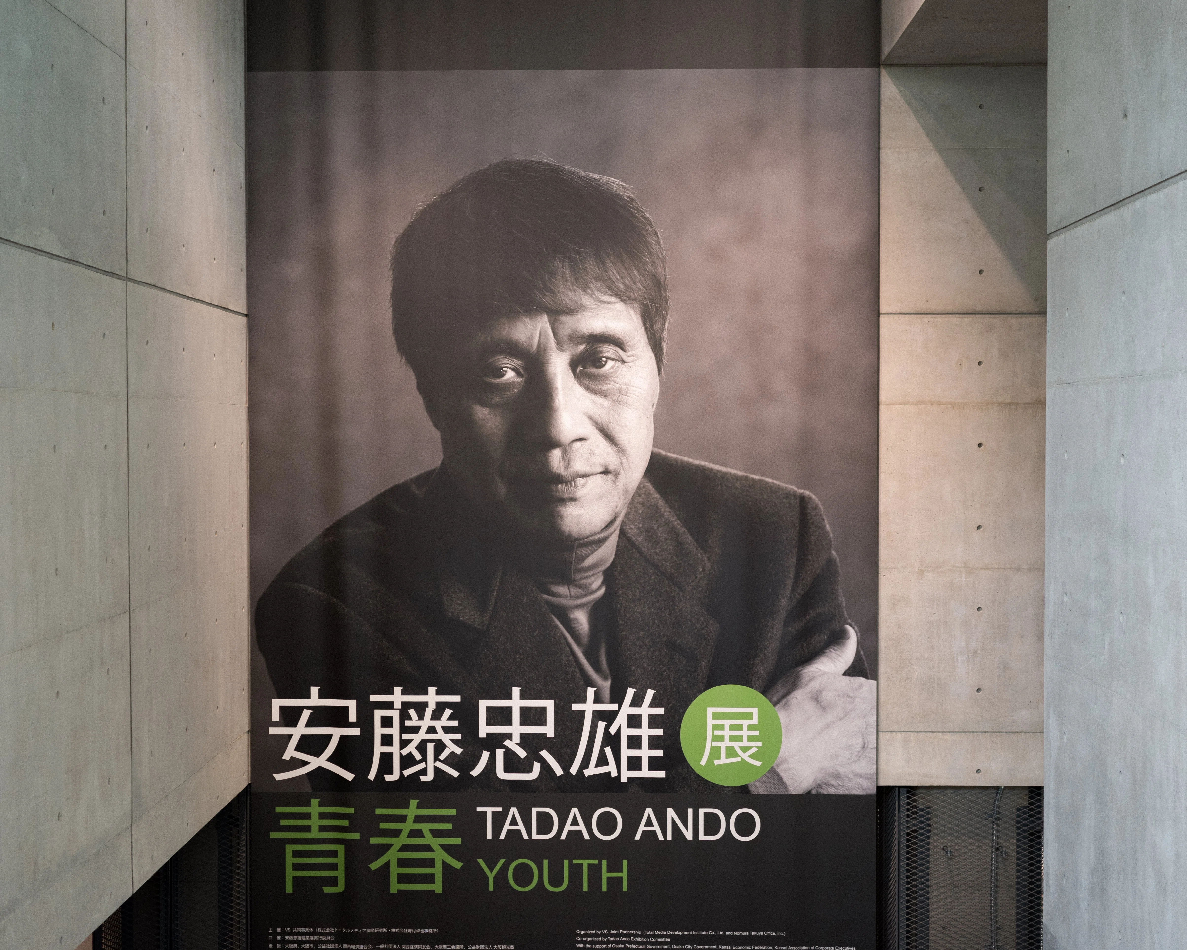 Tadao Ando: Thoughts after visiting 'Youth'｜N