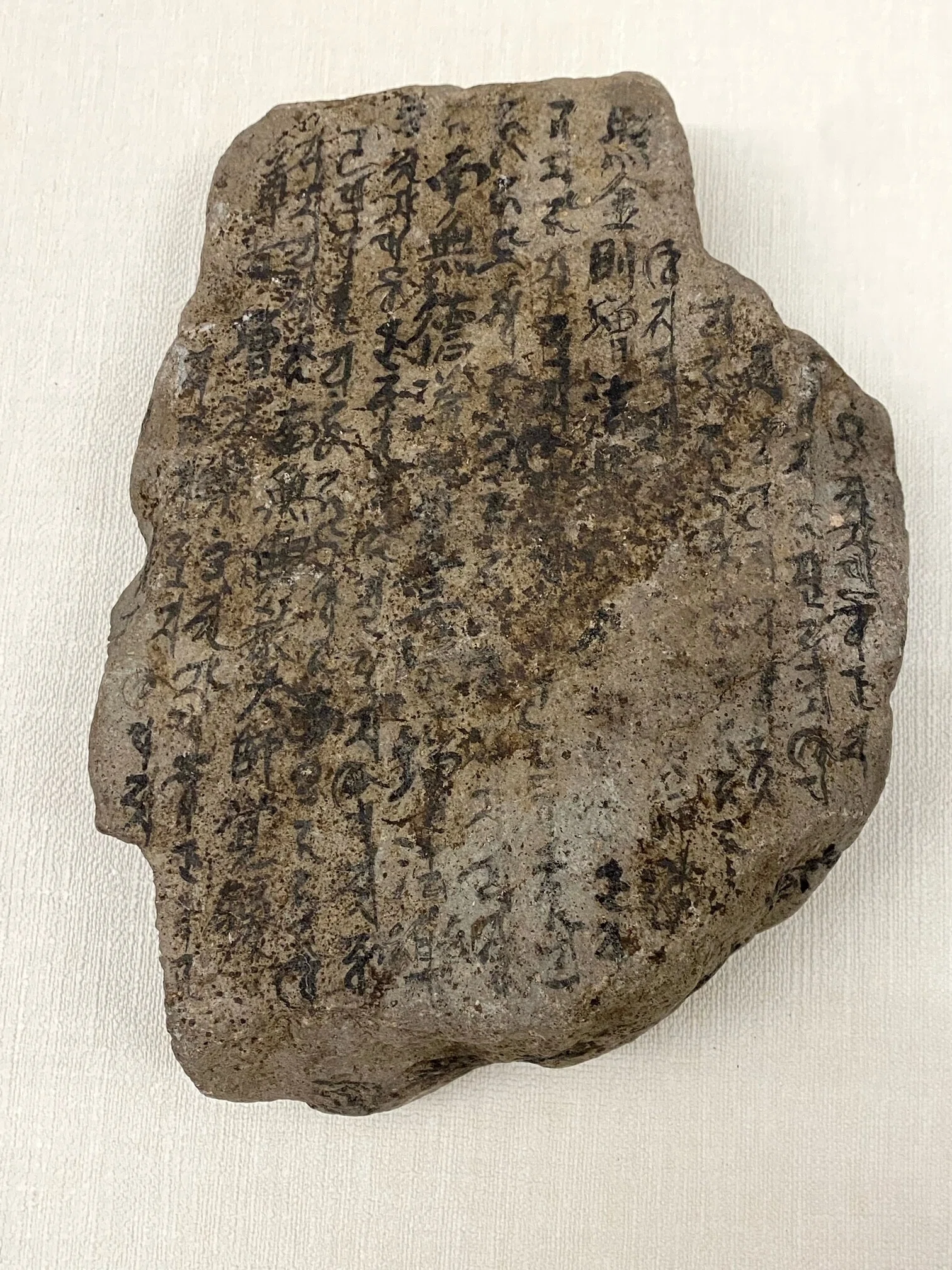 A Thousand-Year Wish Entrusted to Stone—Museum Collection #14