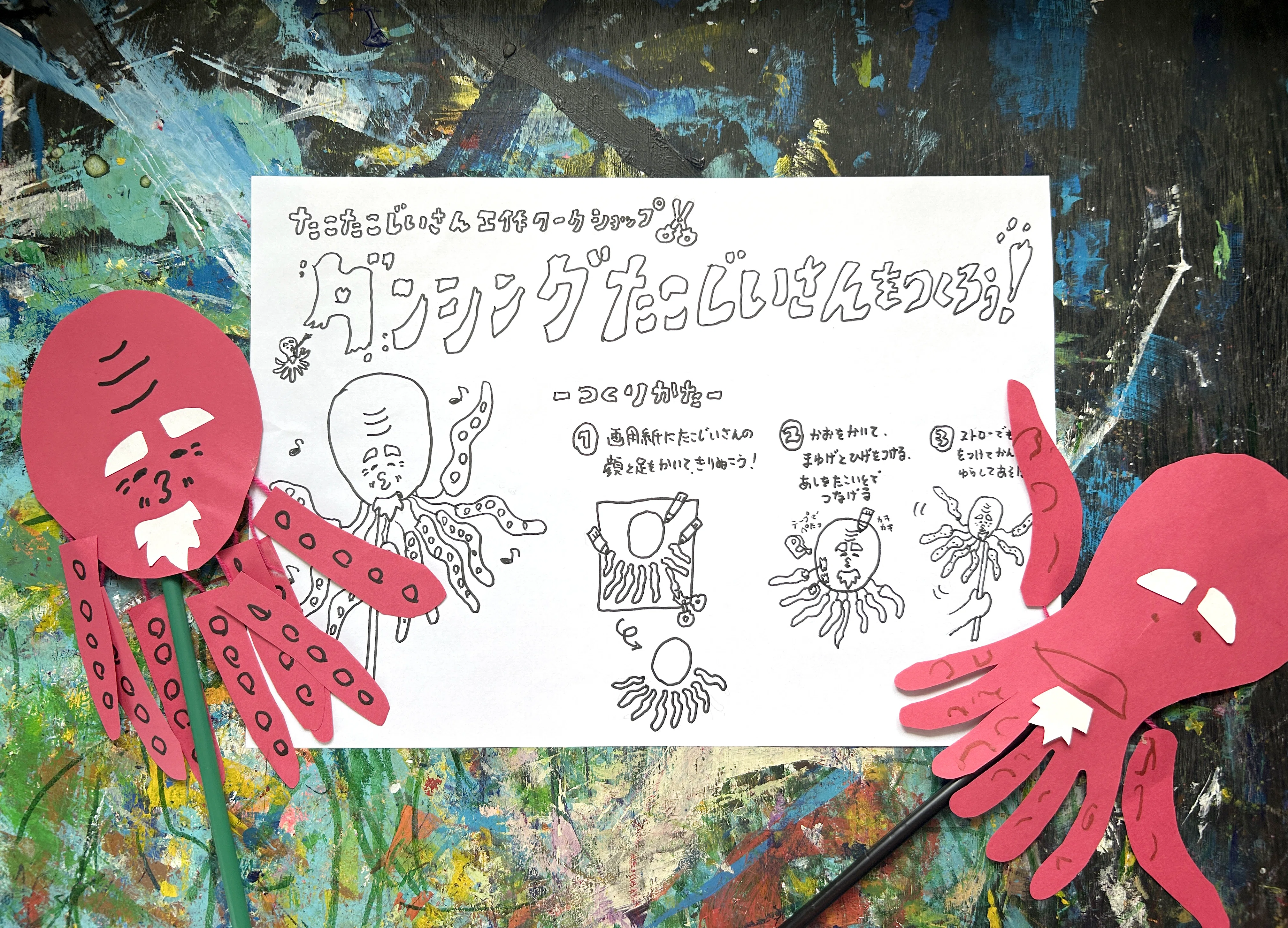 こだわりポイントはおしり⁉ 編集者がひとめぼれした、中毒性のある絵本