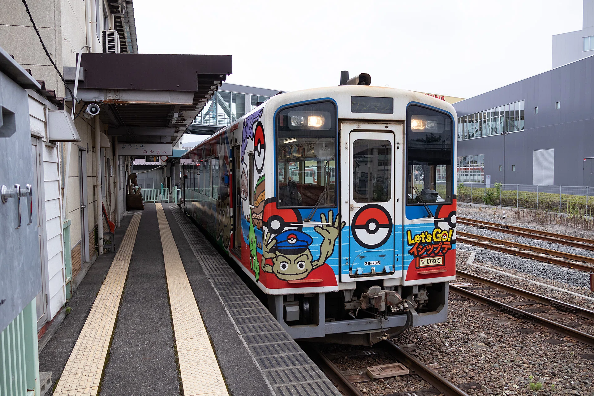 v021, 三陸鉄道と「あまちゃん」聖地巡礼の旅-1｜ひろやん