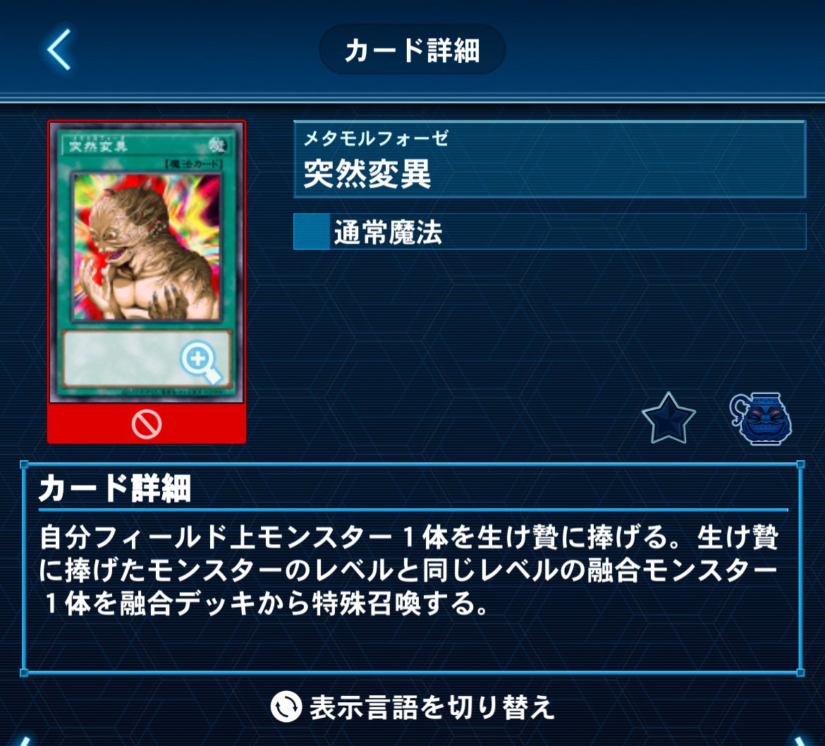 遊戯王 デッキ 『封印回廊』｜公爵