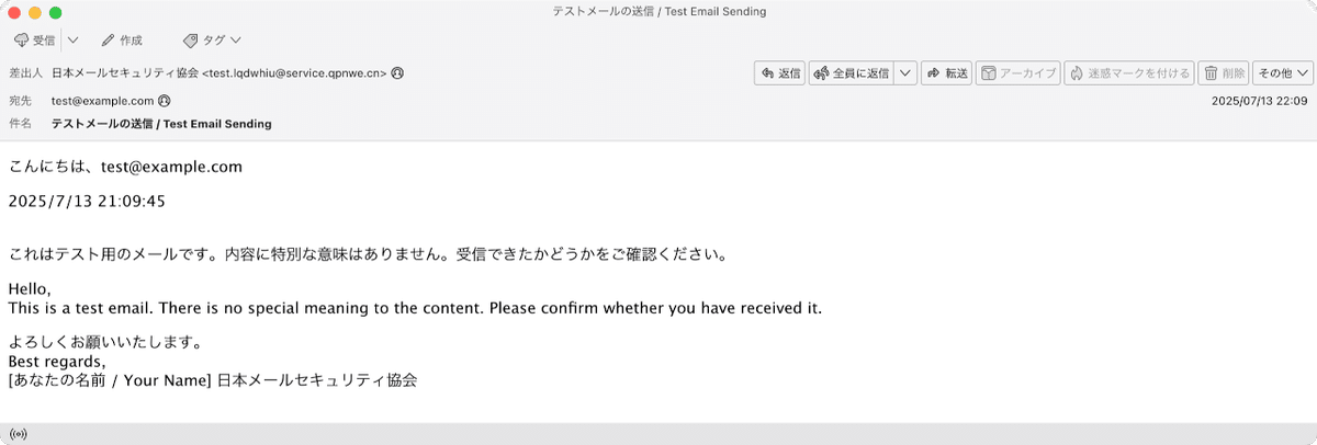 確認連絡用です。 よくあるご質問の詳細 -三井住友カードから「ご利用確認のお願い