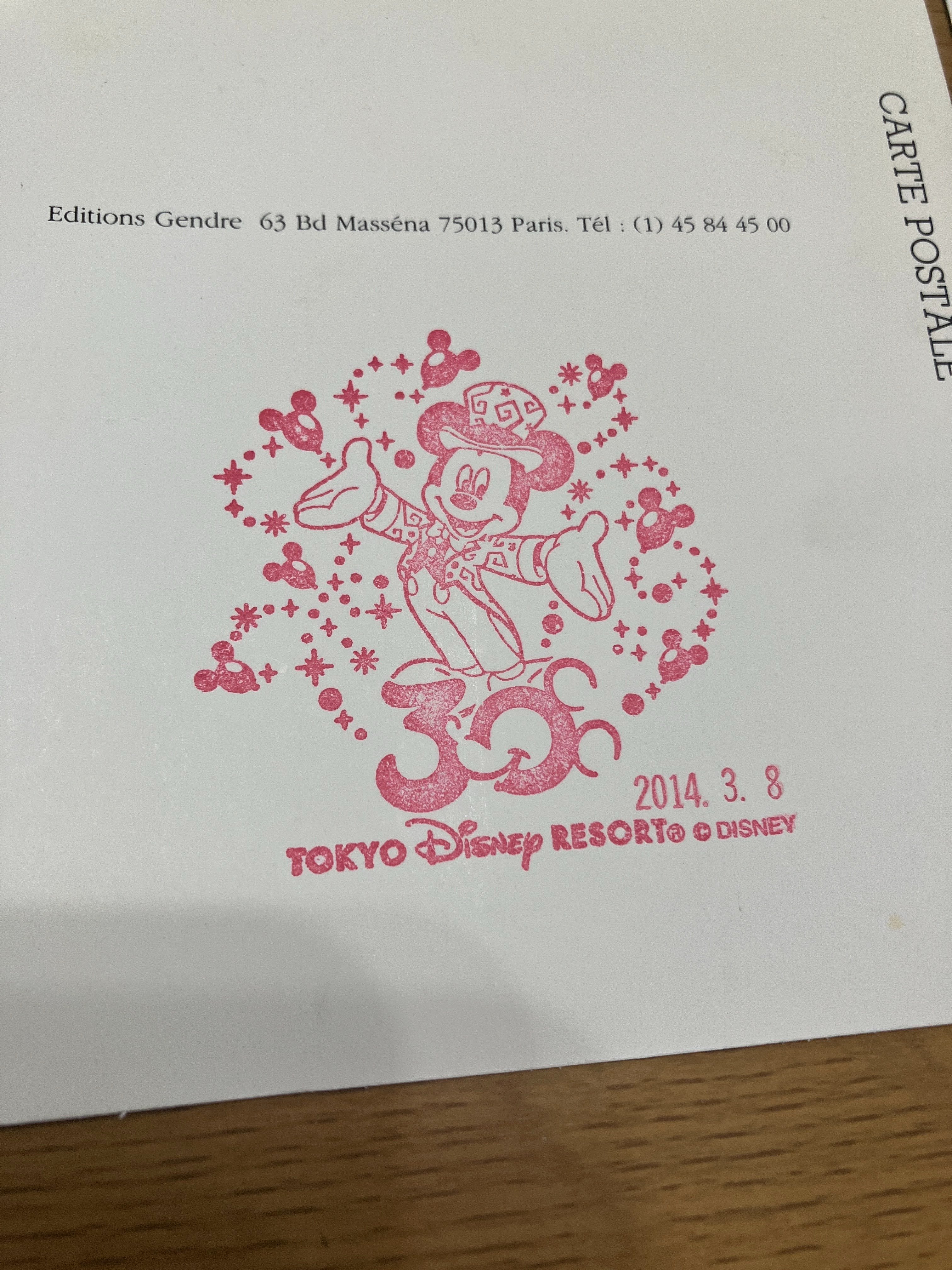 ディズニーランド　スタンプ ディズニーリゾートに行ったのは11年前でした。記念になる