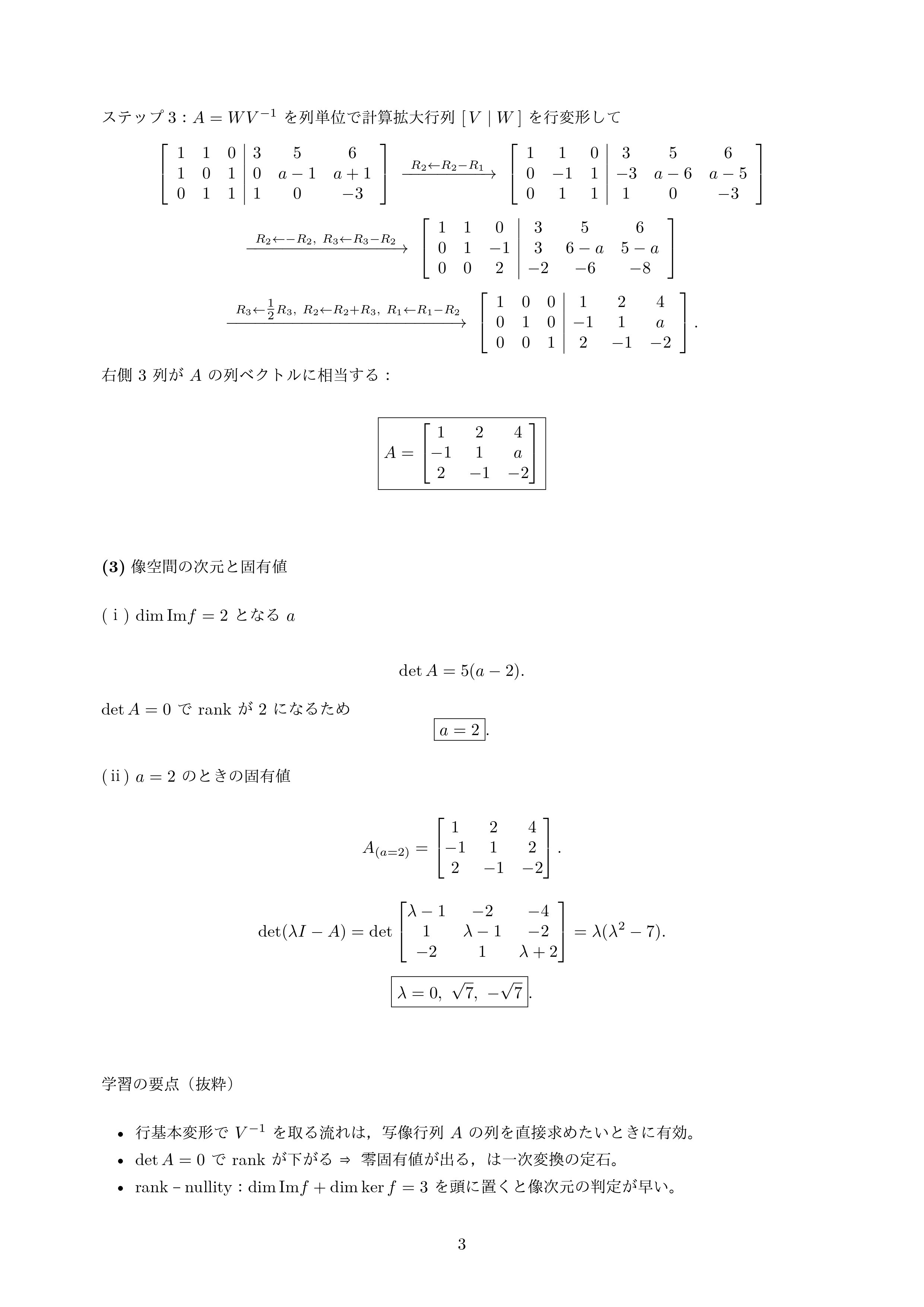 電通大編入試験過去問17年分(物理と数学) 電通大編入試験過去問17年分(物理) 本