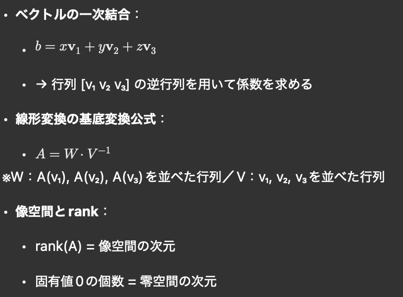 最新】電通大2026編入 数学 大問2 解答解説｜まだ出回っていない