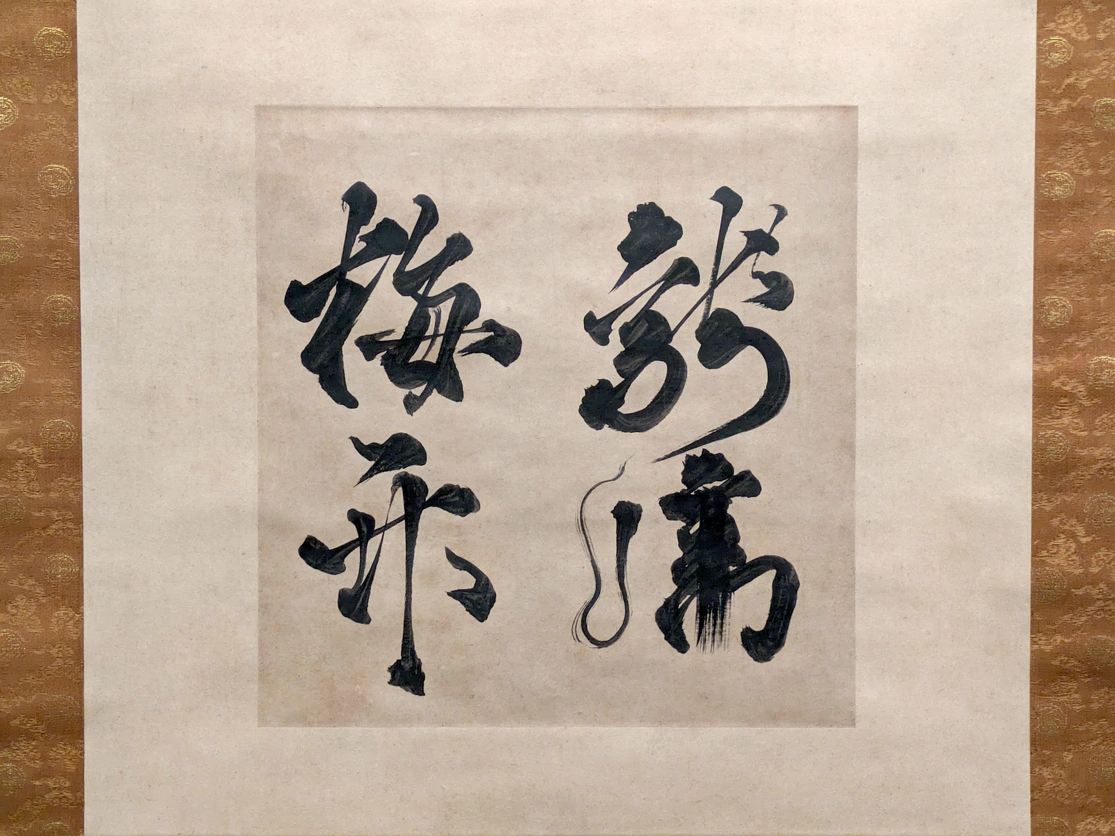 あの「南無阿弥“家康”」も！ トーハクに江戸時代の将軍の手紙や
