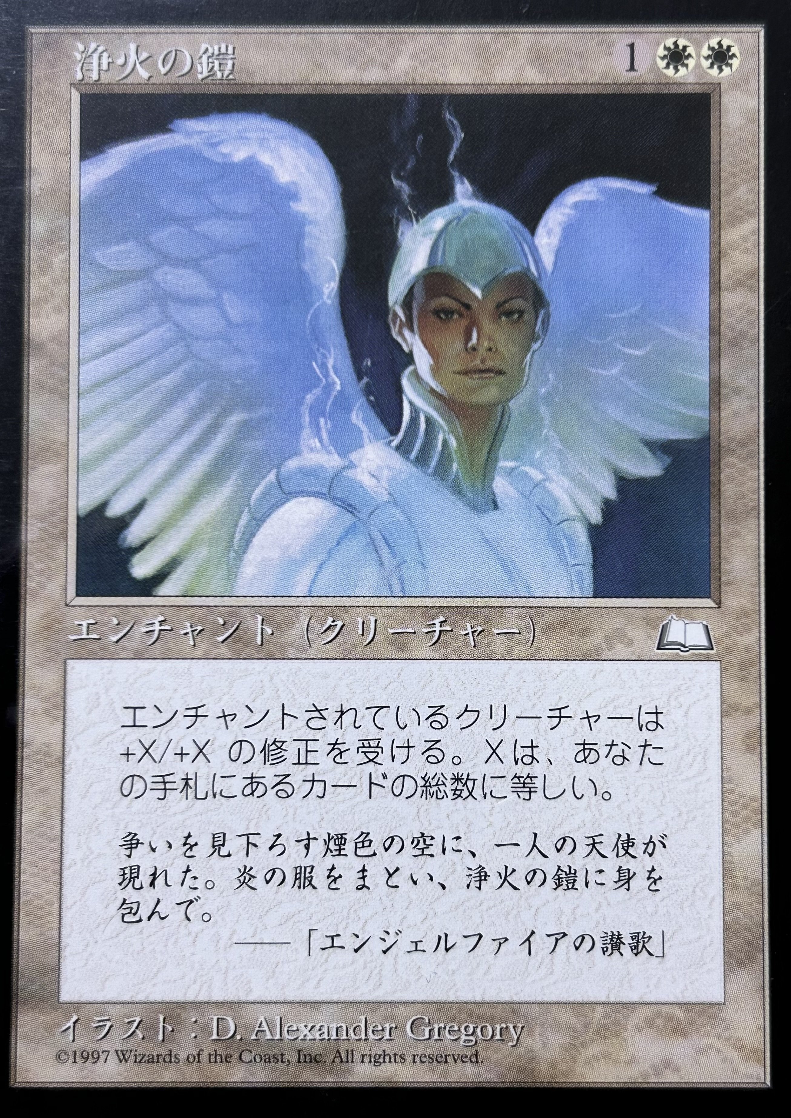 ミラージュブロックキューブドラフトレポート｜武装紳士アルコ