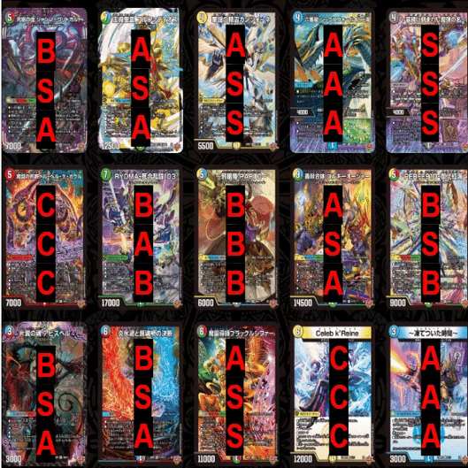 新弾評価】ヒロインBEST デッキリスト、評価【デュエマ】｜みれう