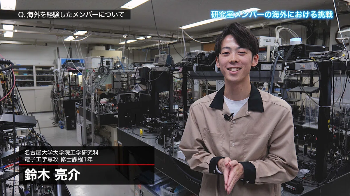人類未踏の電磁波研究で世界を変える／村手宏輔｜こんにちは、ASPIRE
