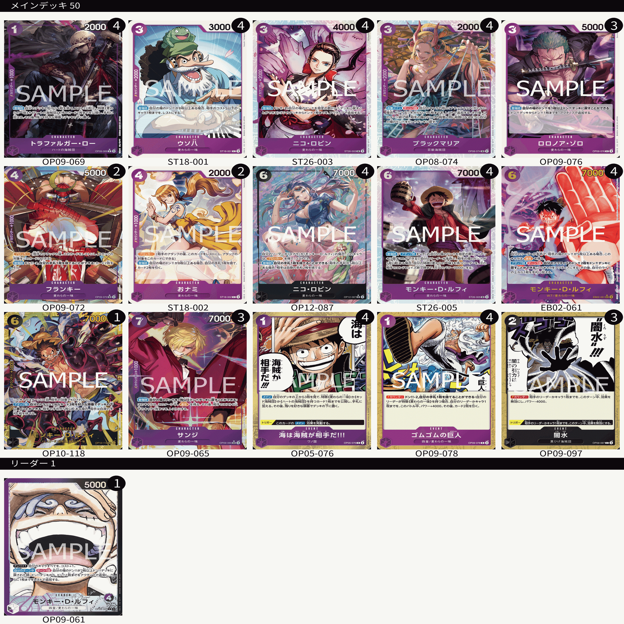 闇水採用紫黒ルフィ｜ねおん