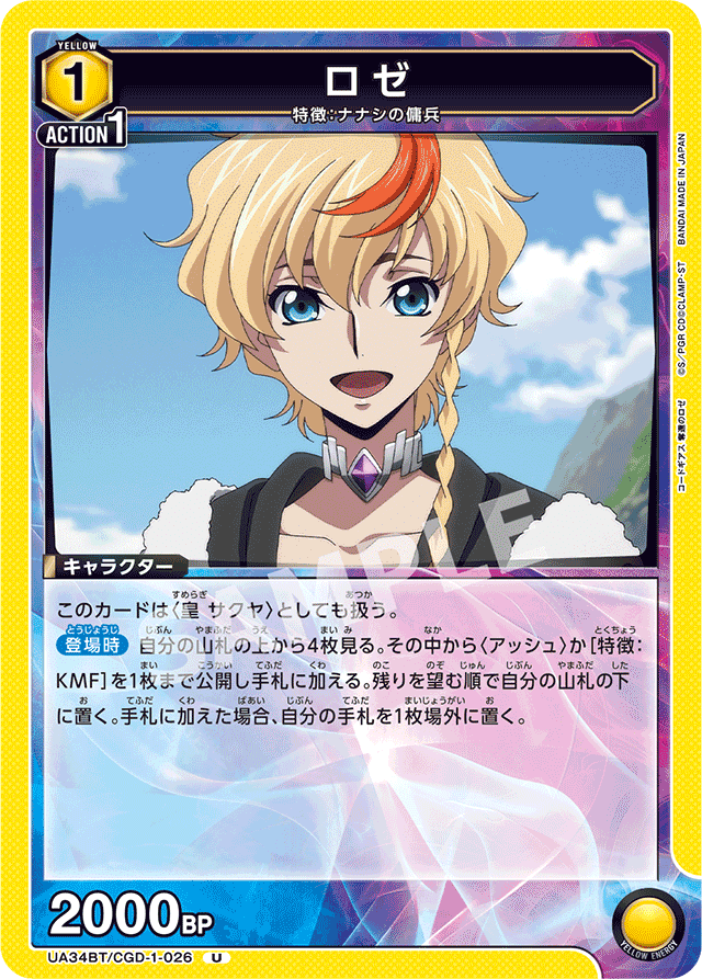 オルテギア取り扱い説明書｜nagiea