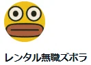 ç»å