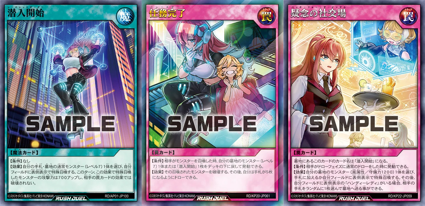 ハンディーレディ考察【遊戯王ラッシュデュエル】（※追記あり）｜爆死