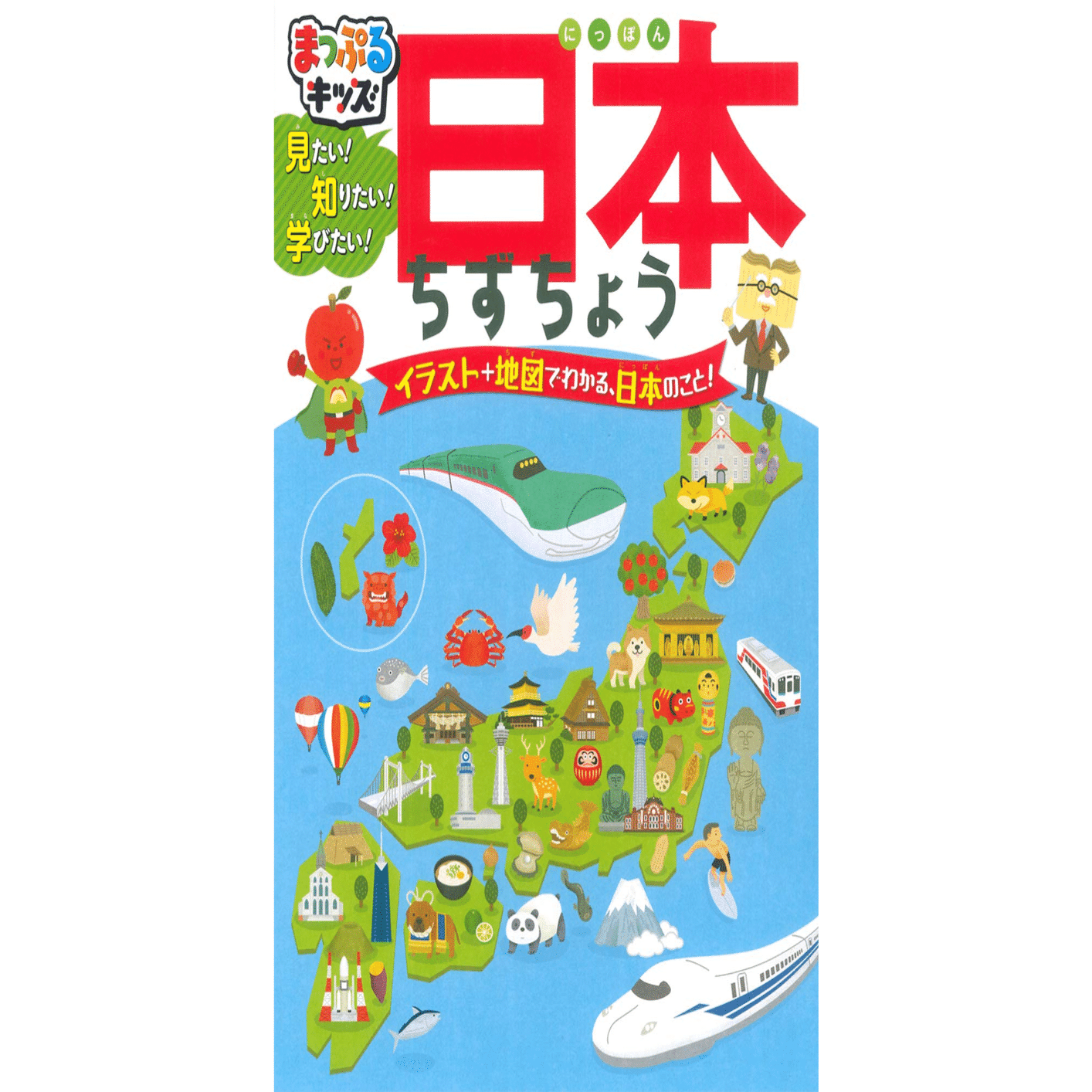 ◾️お子様のため◾️夏休み前準備しよう◾️好奇心を知識と教養の図鑑◾️中学受験◾️13冊◾️ ◾️お子様のため◾️夏休み前準備しよう◾️好奇心を知識と教養