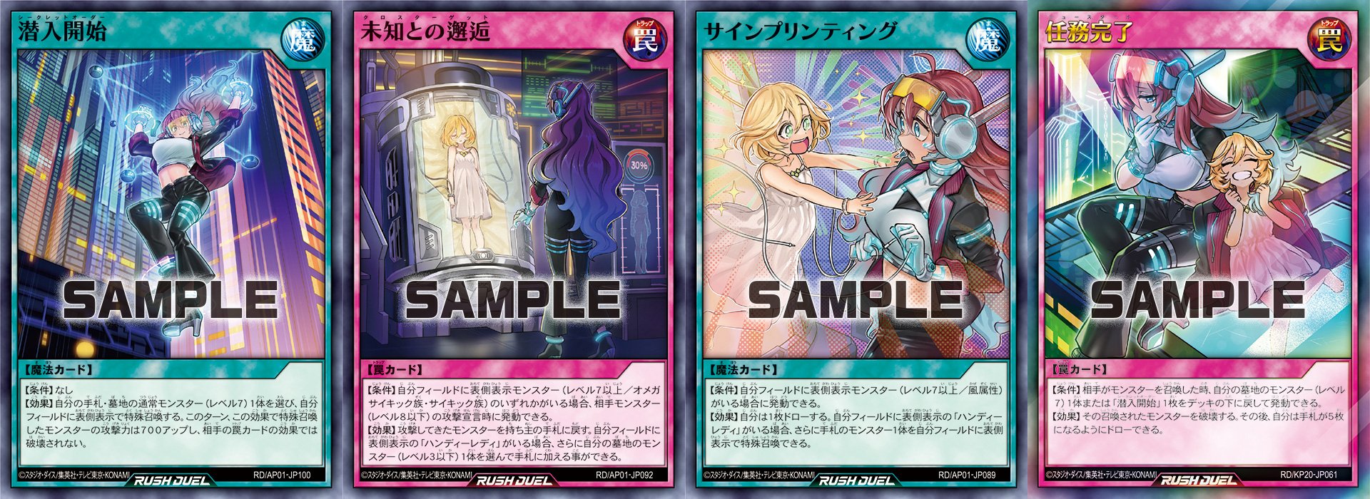 ハンディーレディ考察【遊戯王ラッシュデュエル】（※追記あり）｜爆死