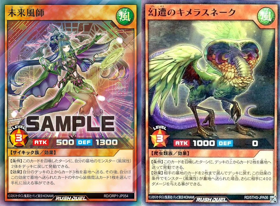 ハンディーレディ考察【遊戯王ラッシュデュエル】（※追記あり）｜爆死